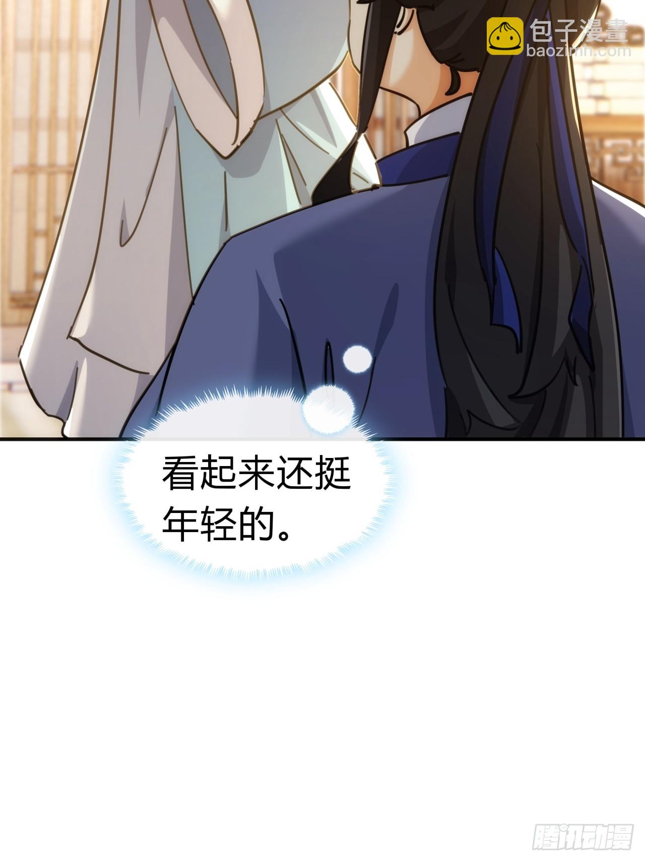 26话  老师来了(1/2)-第26话