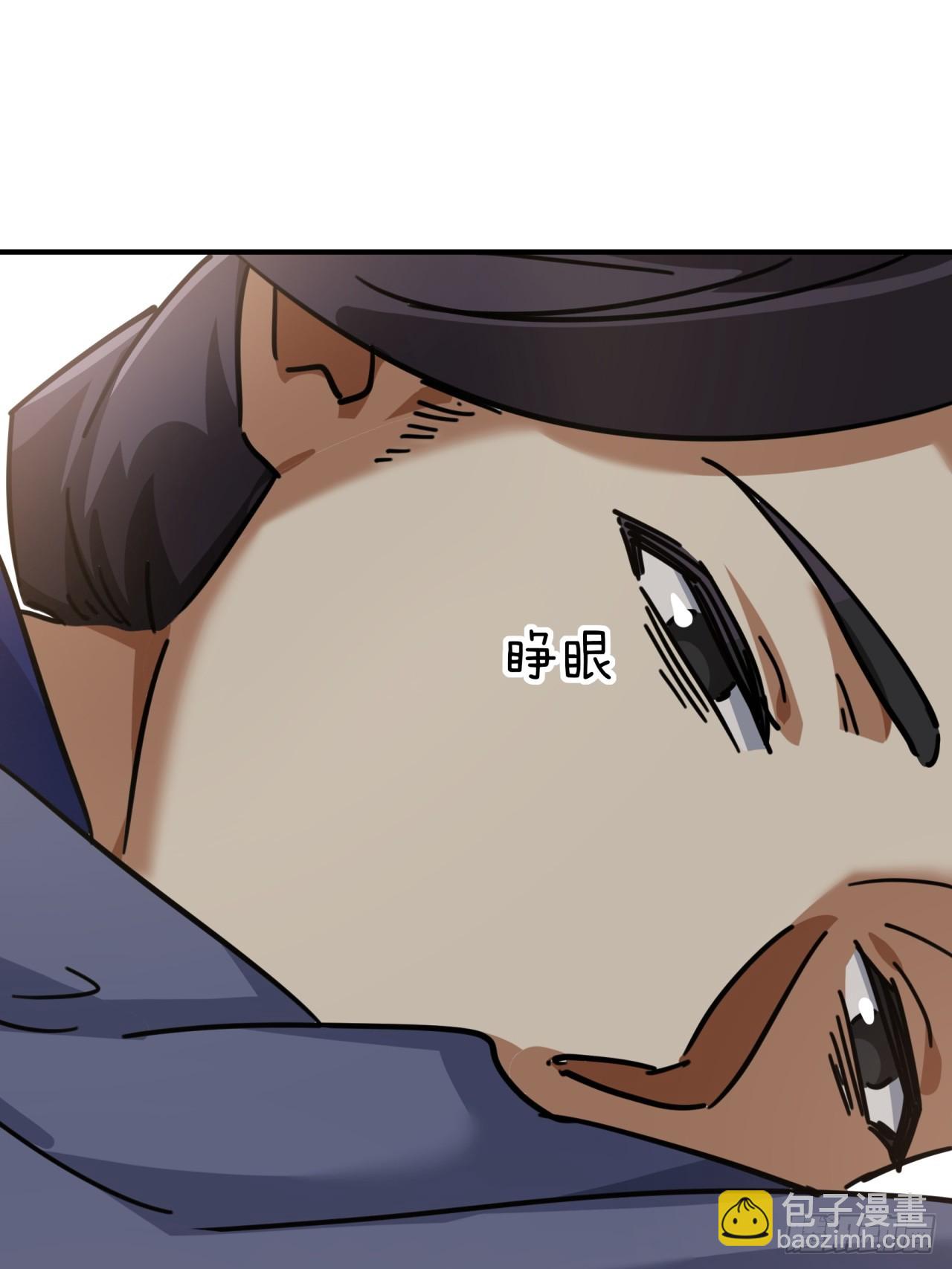 26话  老师来了(1/2)-第26话