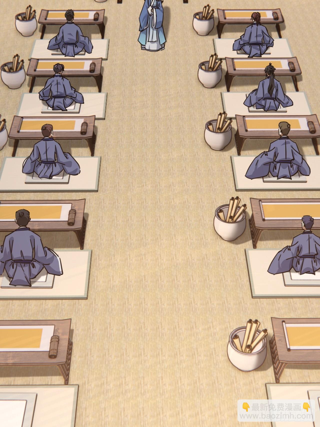 26话  老师来了(1/2)-第26话