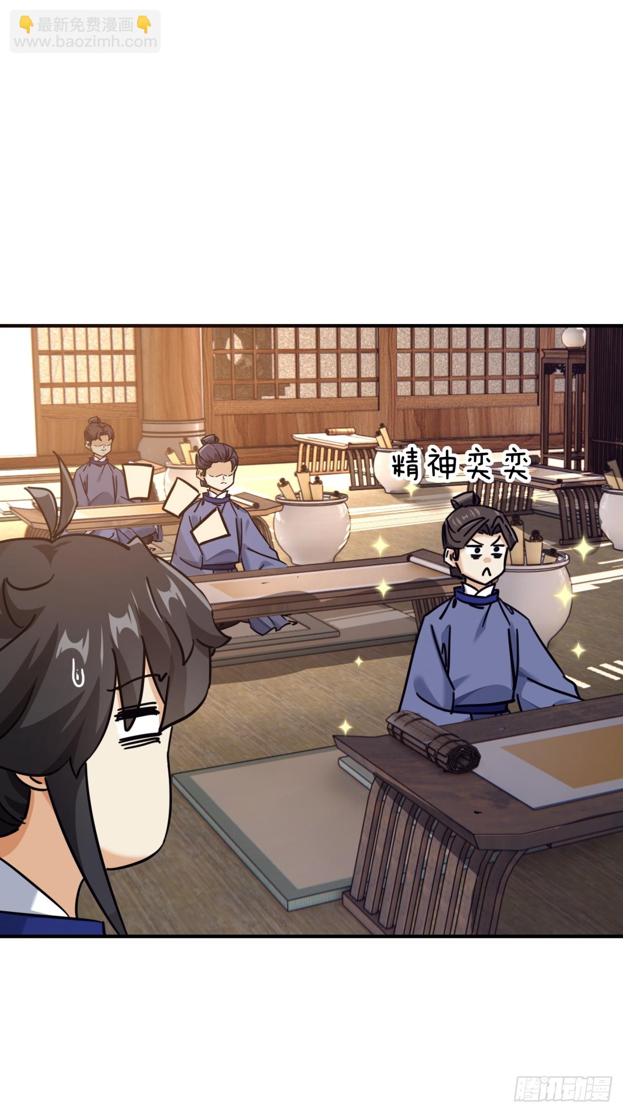 26话  老师来了(1/2)-第26话