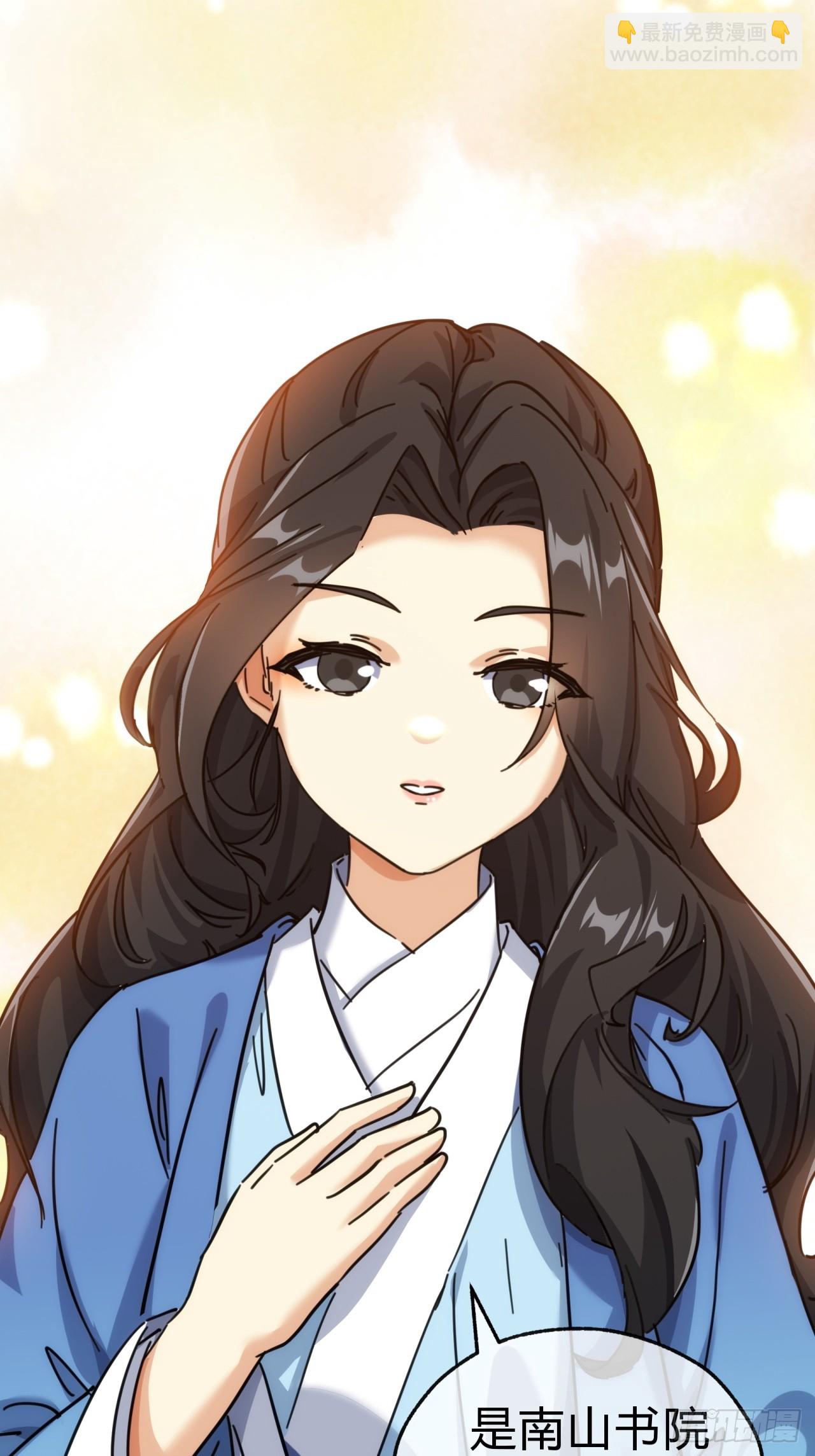 26话  老师来了(1/2)-第26话