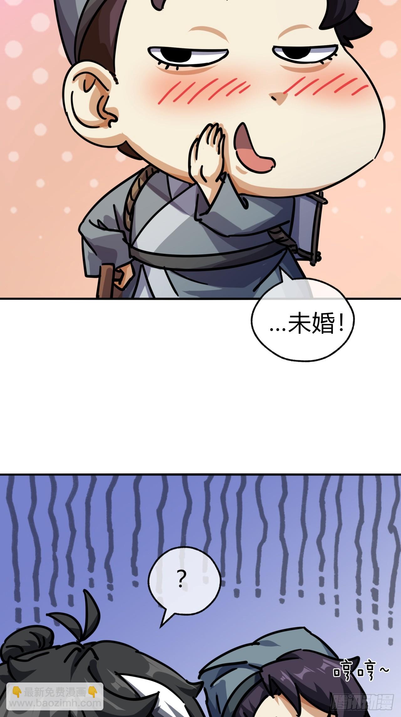 26话  老师来了(1/2)-第26话