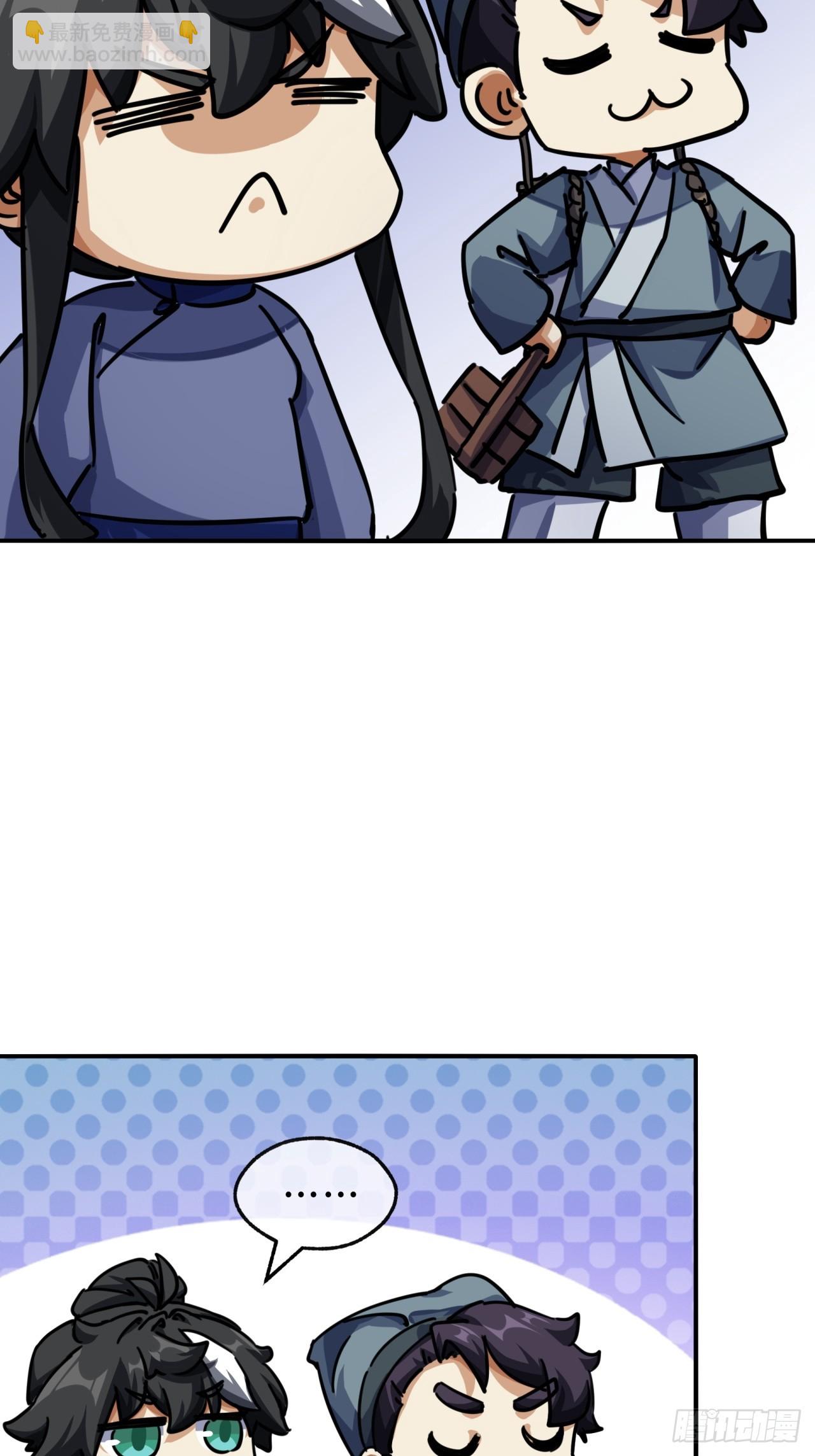 26话  老师来了(1/2)-第26话