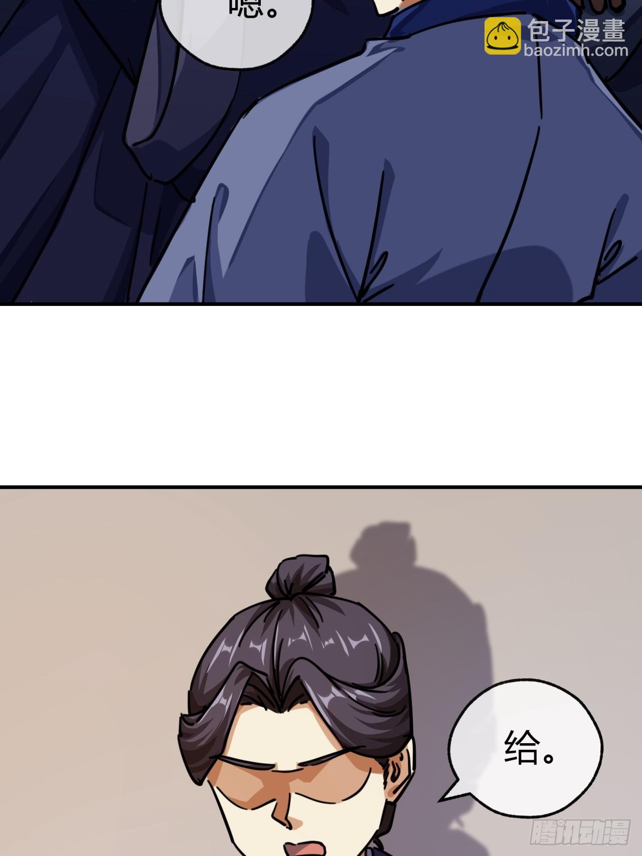 26话  老师来了(1/2)-第26话