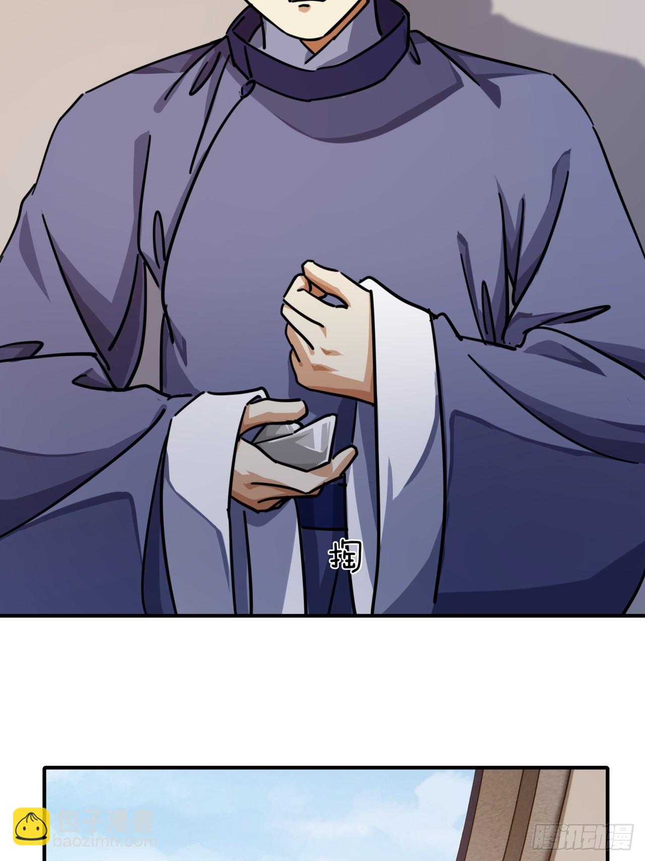 26话  老师来了(1/2)-第26话