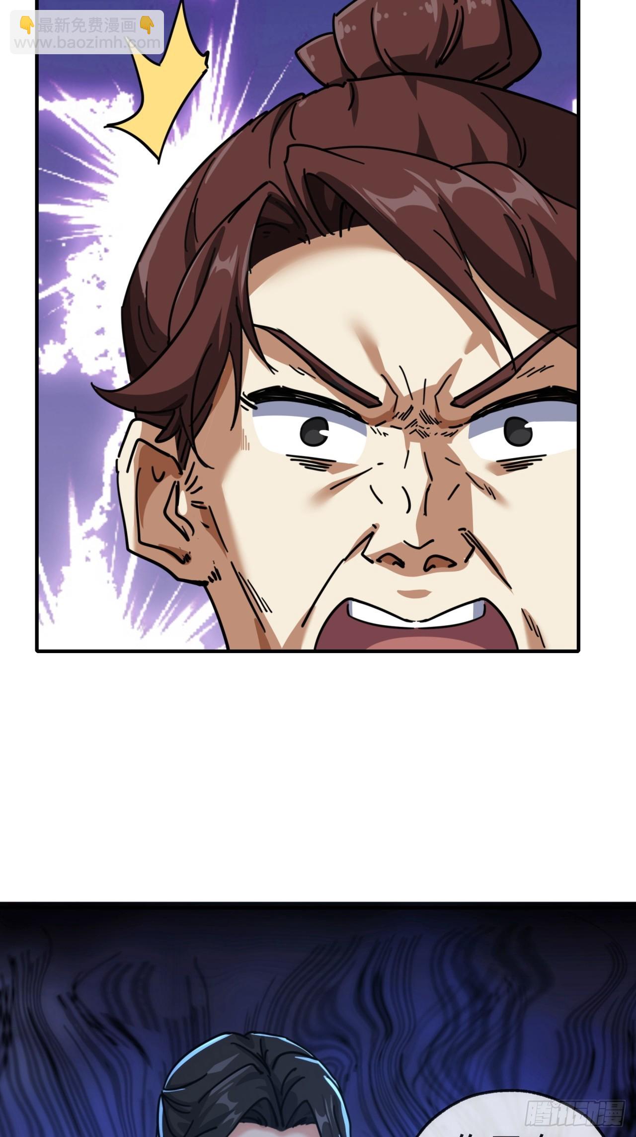 26话  老师来了(1/2)-第26话