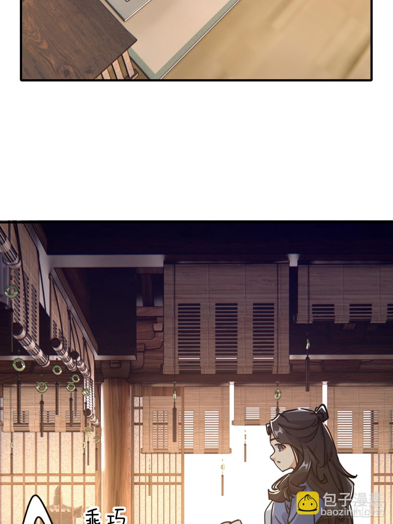 26话  老师来了(1/2)-第26话