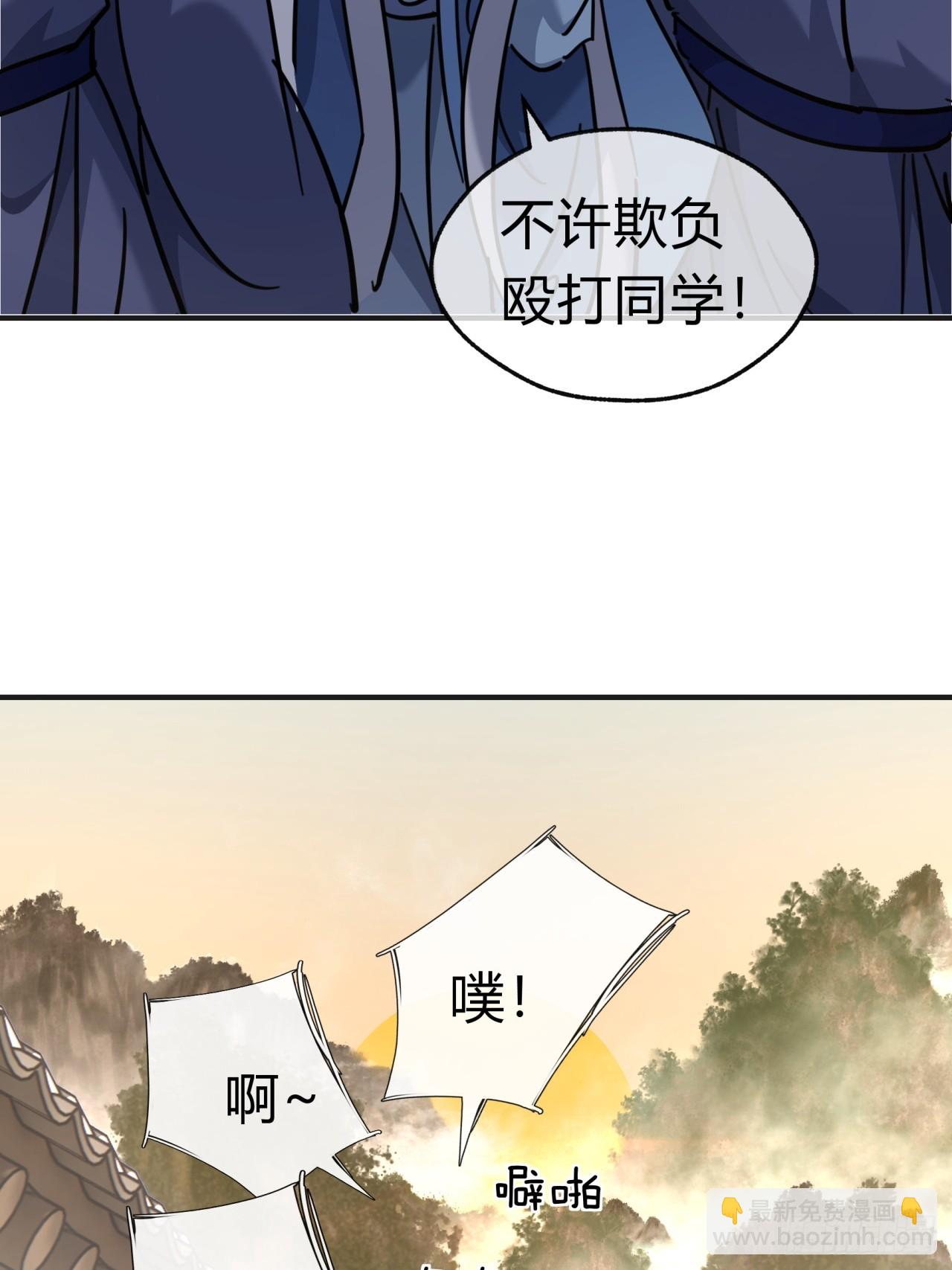 28话  斗殴(1/2)-第28话