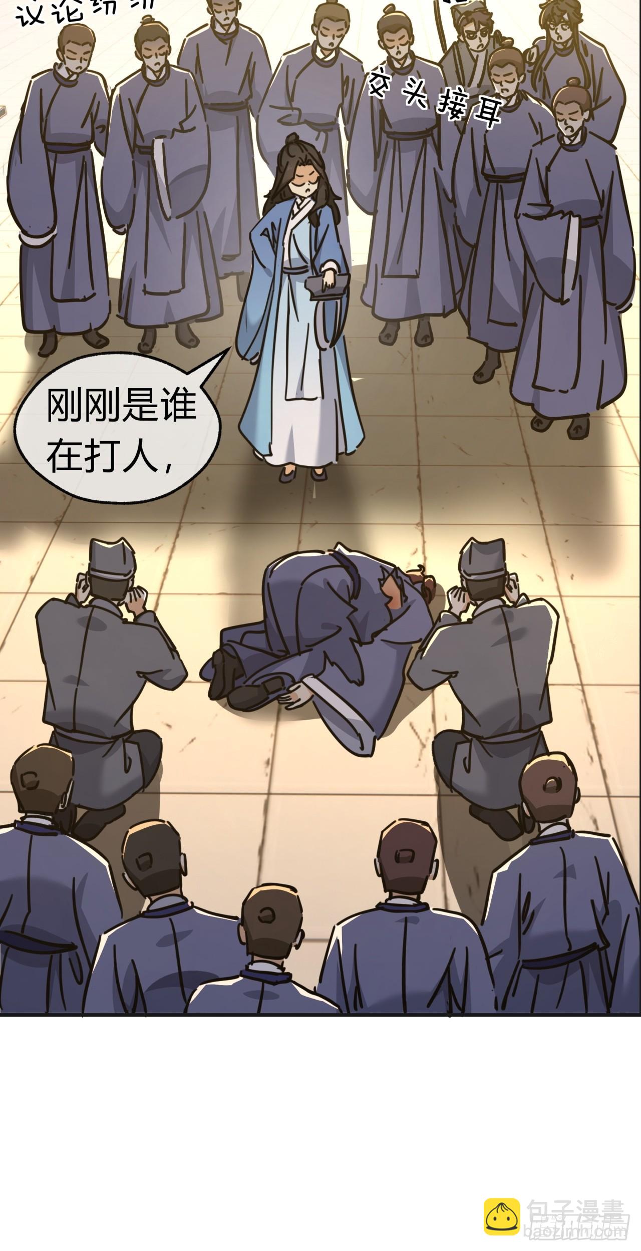 28话  斗殴(1/2)-第28话