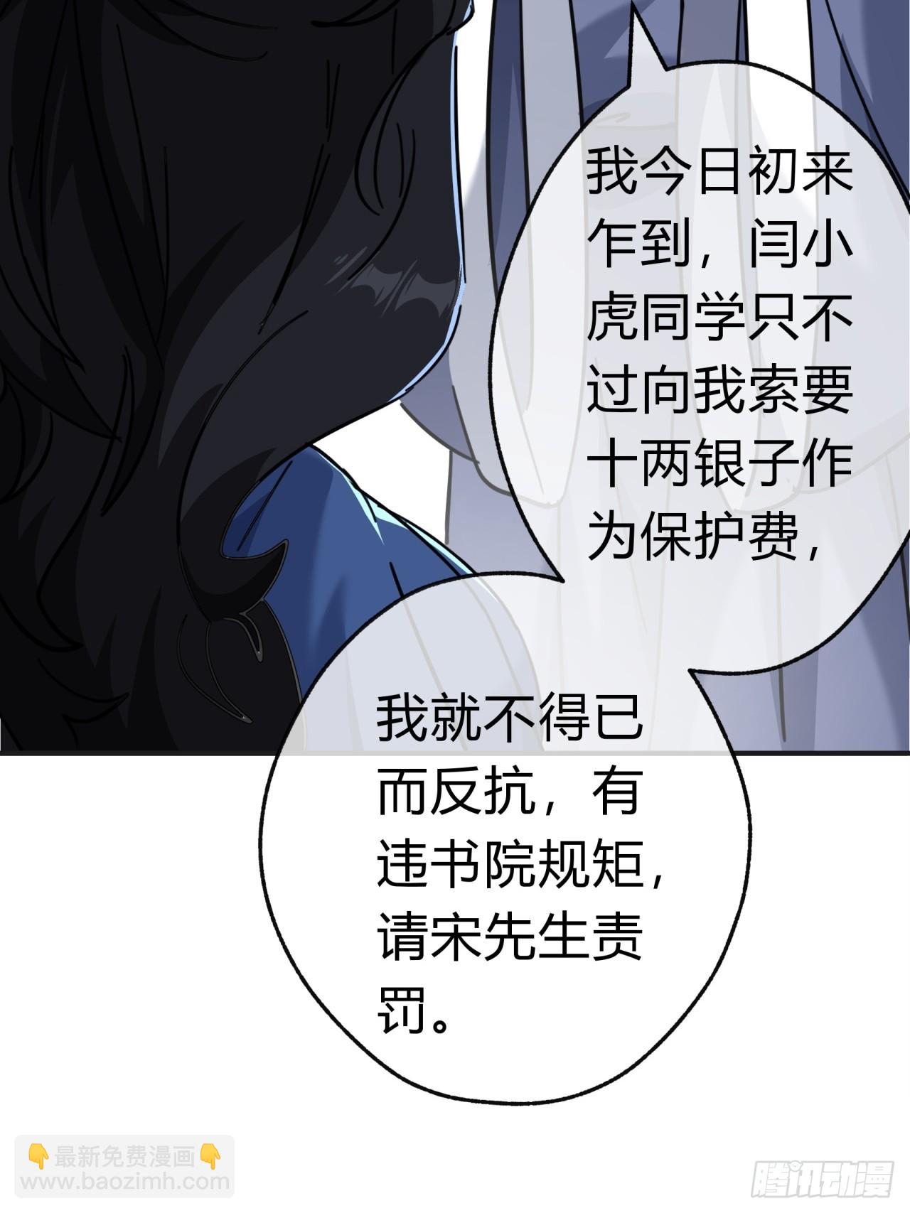 28话  斗殴(1/2)-第28话