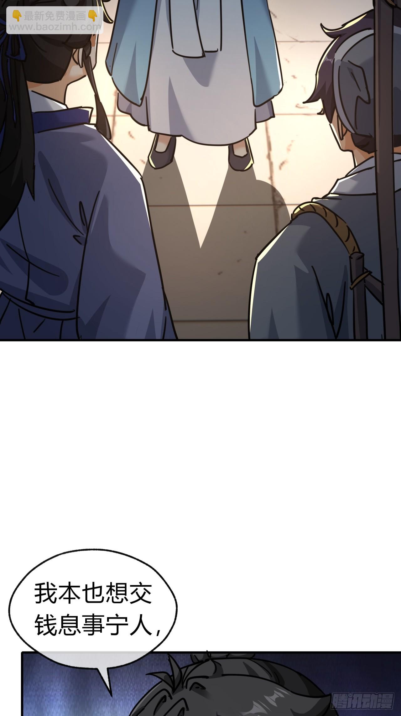 28话  斗殴(1/2)-第28话