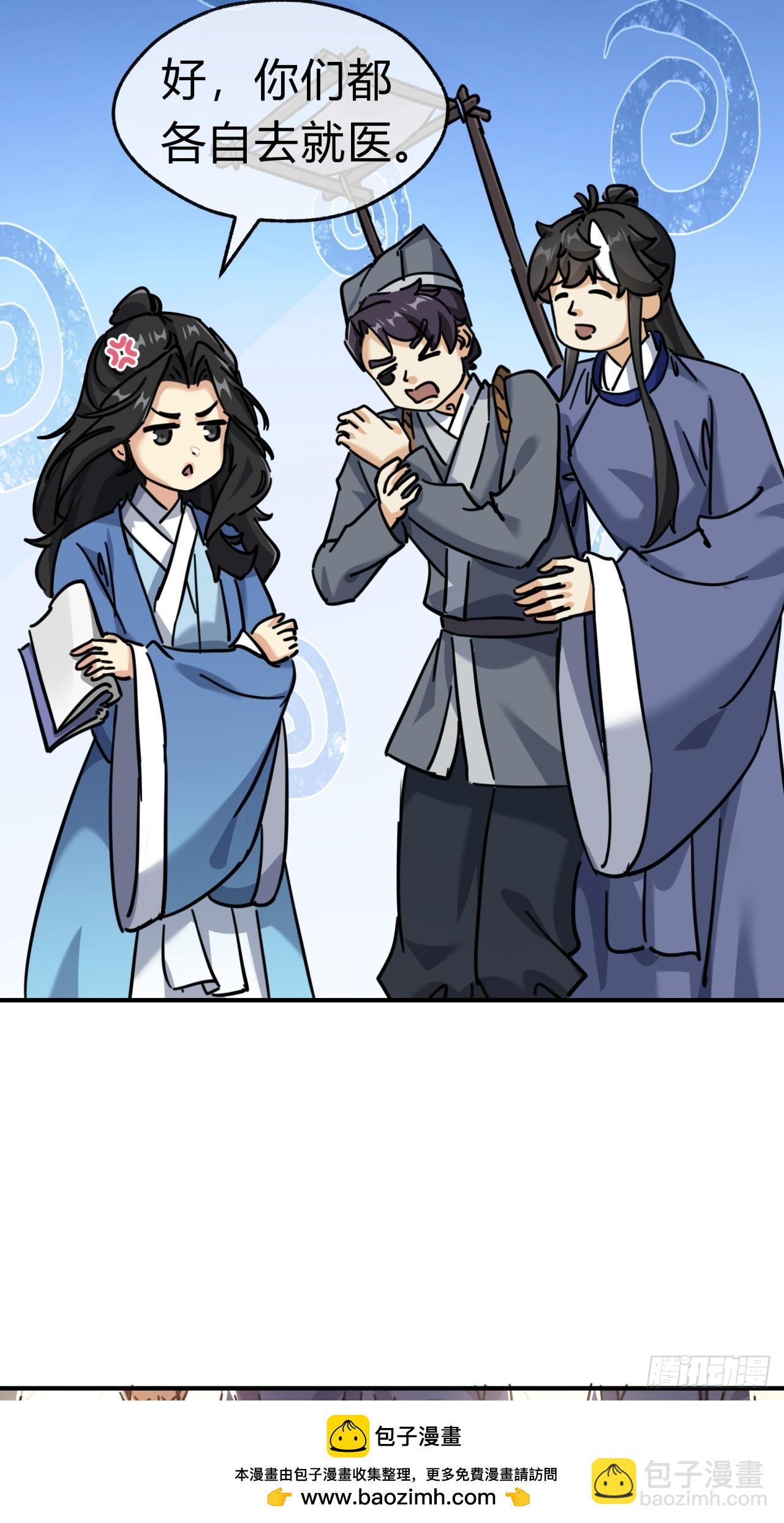 28话  斗殴(1/2)-第28话