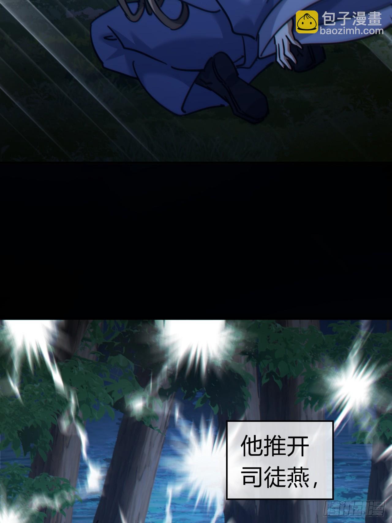 30话  夜遇(1/2)-第30话