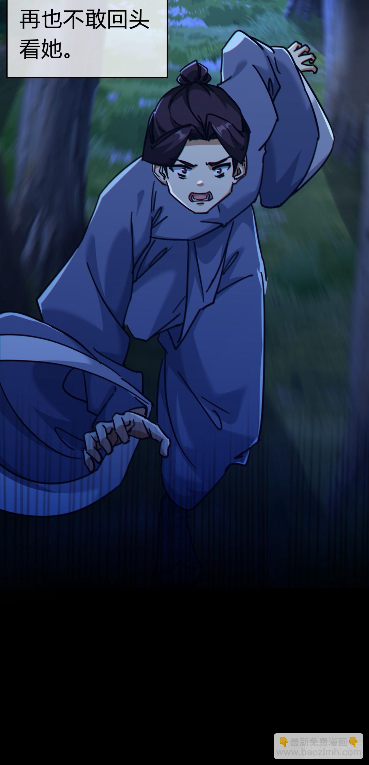 30话  夜遇(1/2)-第30话