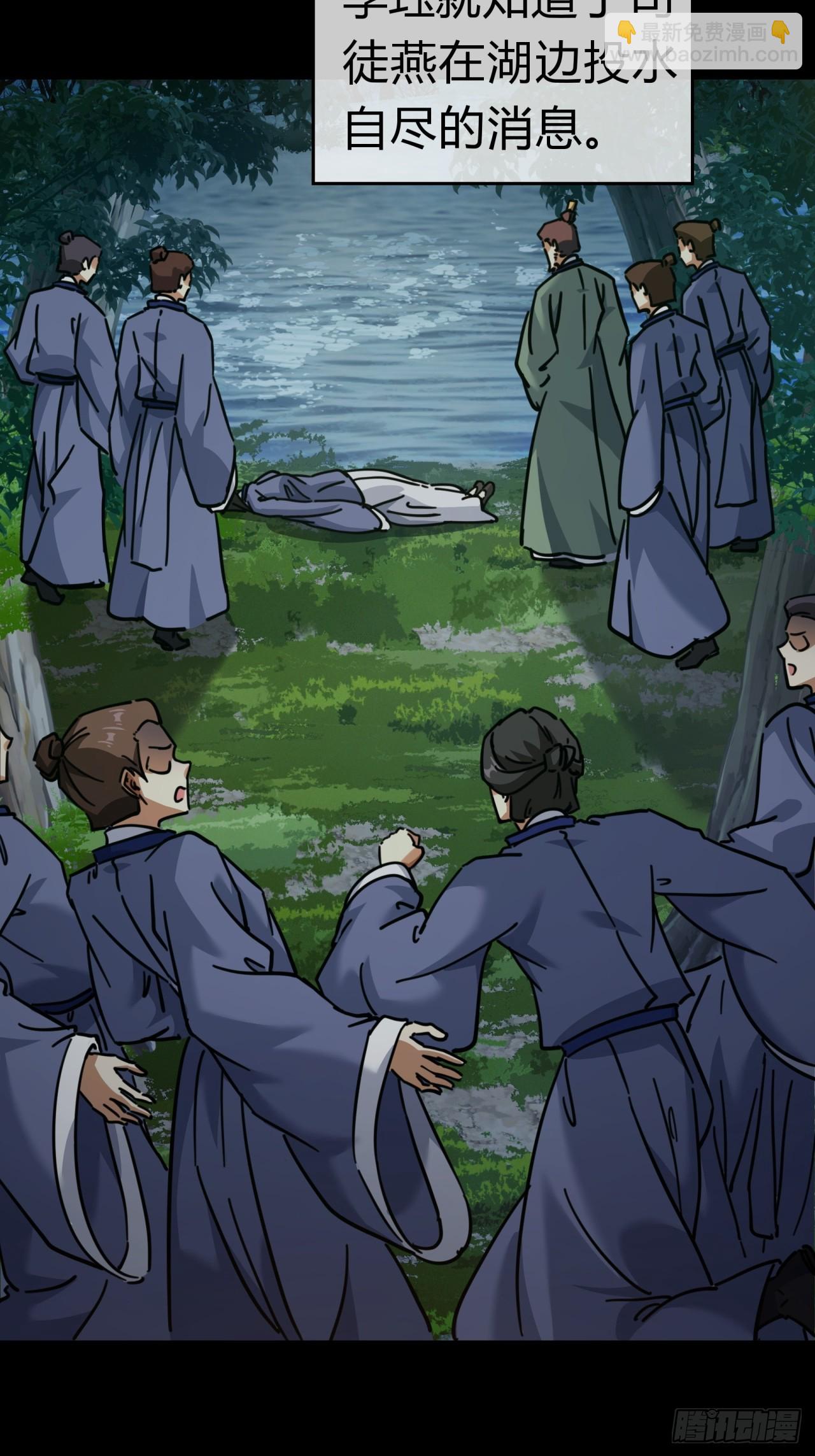 30话  夜遇(1/2)-第30话