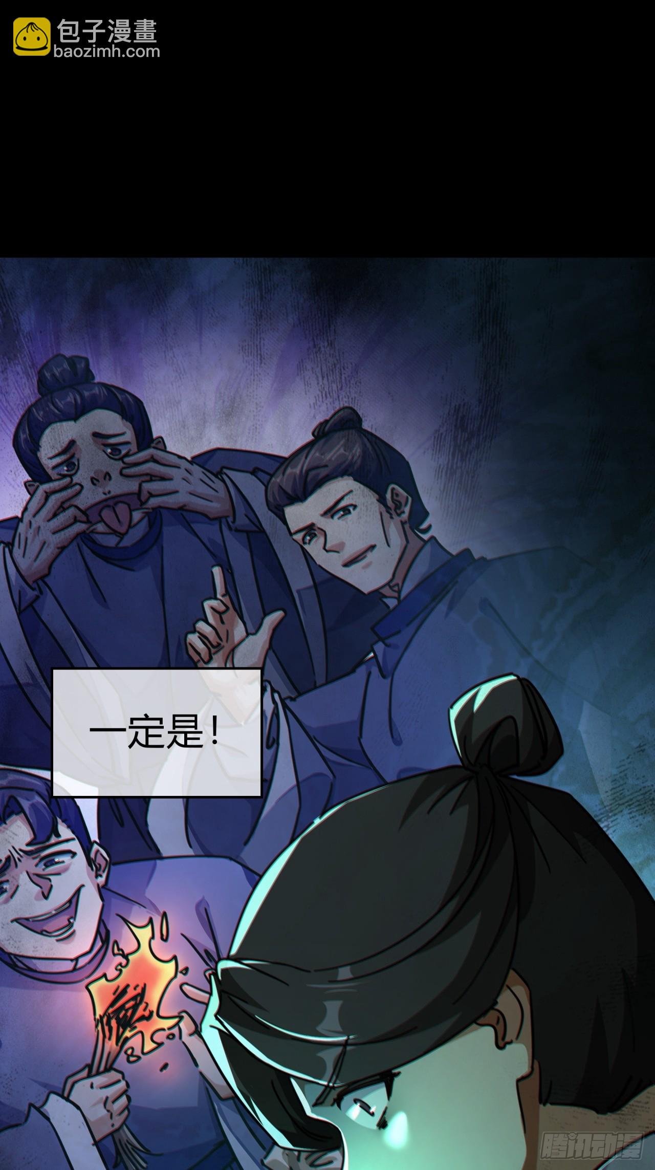 30话  夜遇(1/2)-第30话