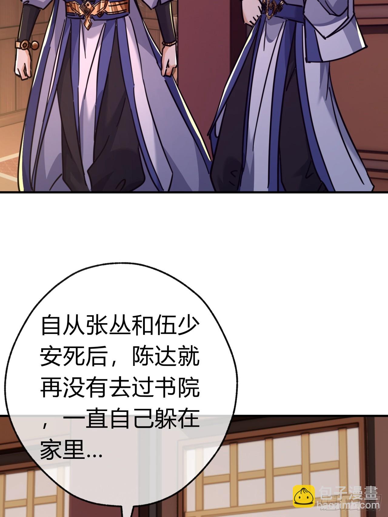 30话  夜遇(1/2)-第30话