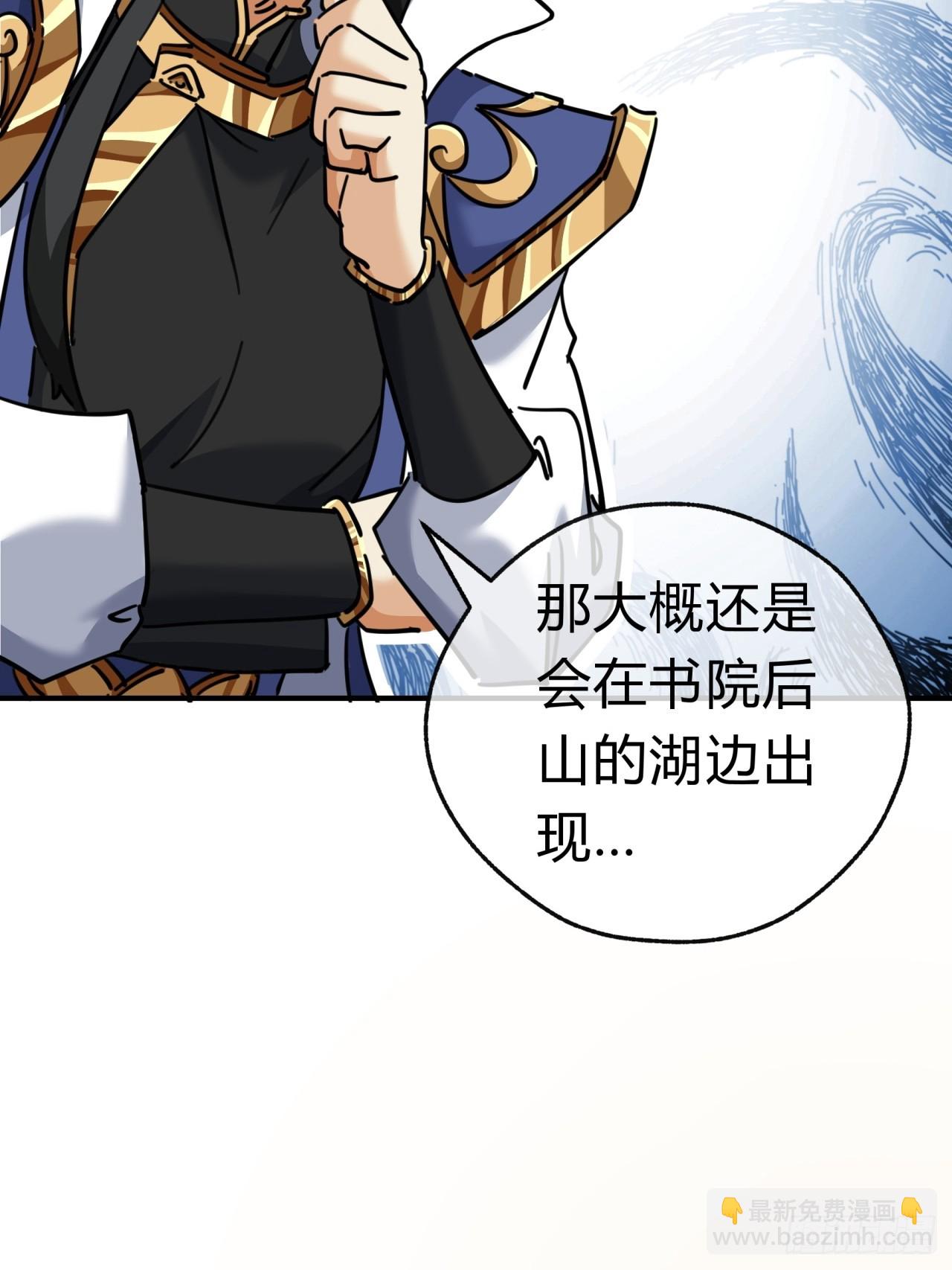 30话  夜遇(1/2)-第30话