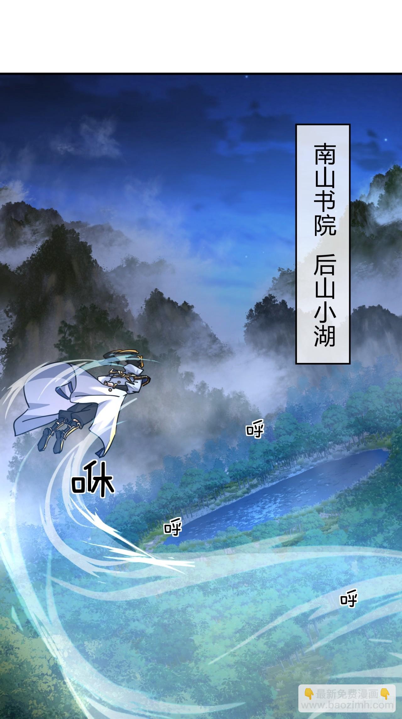 30话  夜遇(1/2)-第30话