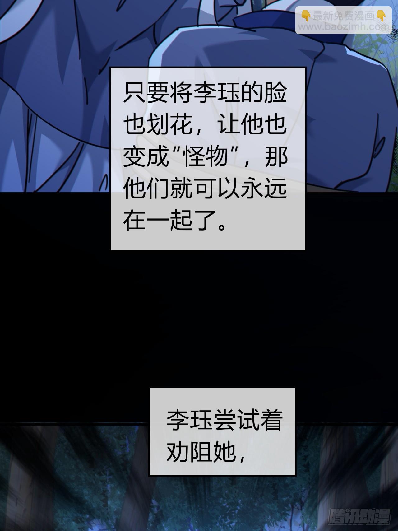 30话  夜遇(1/2)-第30话