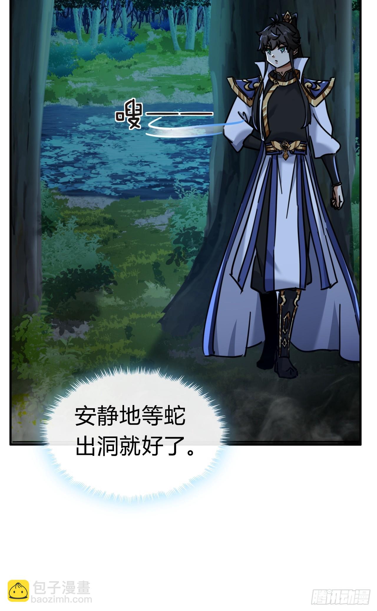 30话  夜遇(1/2)-第30话