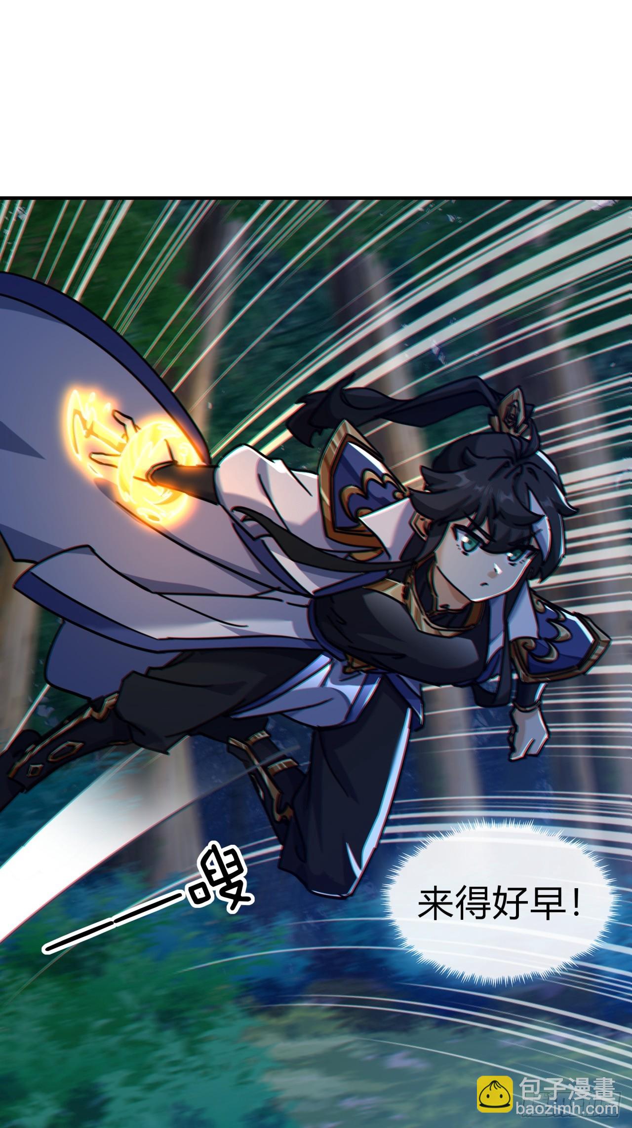 30话  夜遇(1/2)-第30话