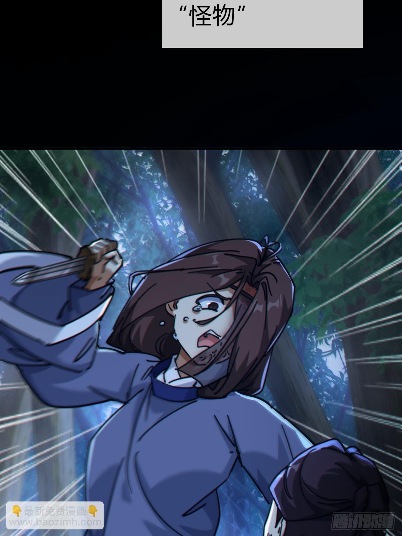 30话  夜遇(1/2)-第30话