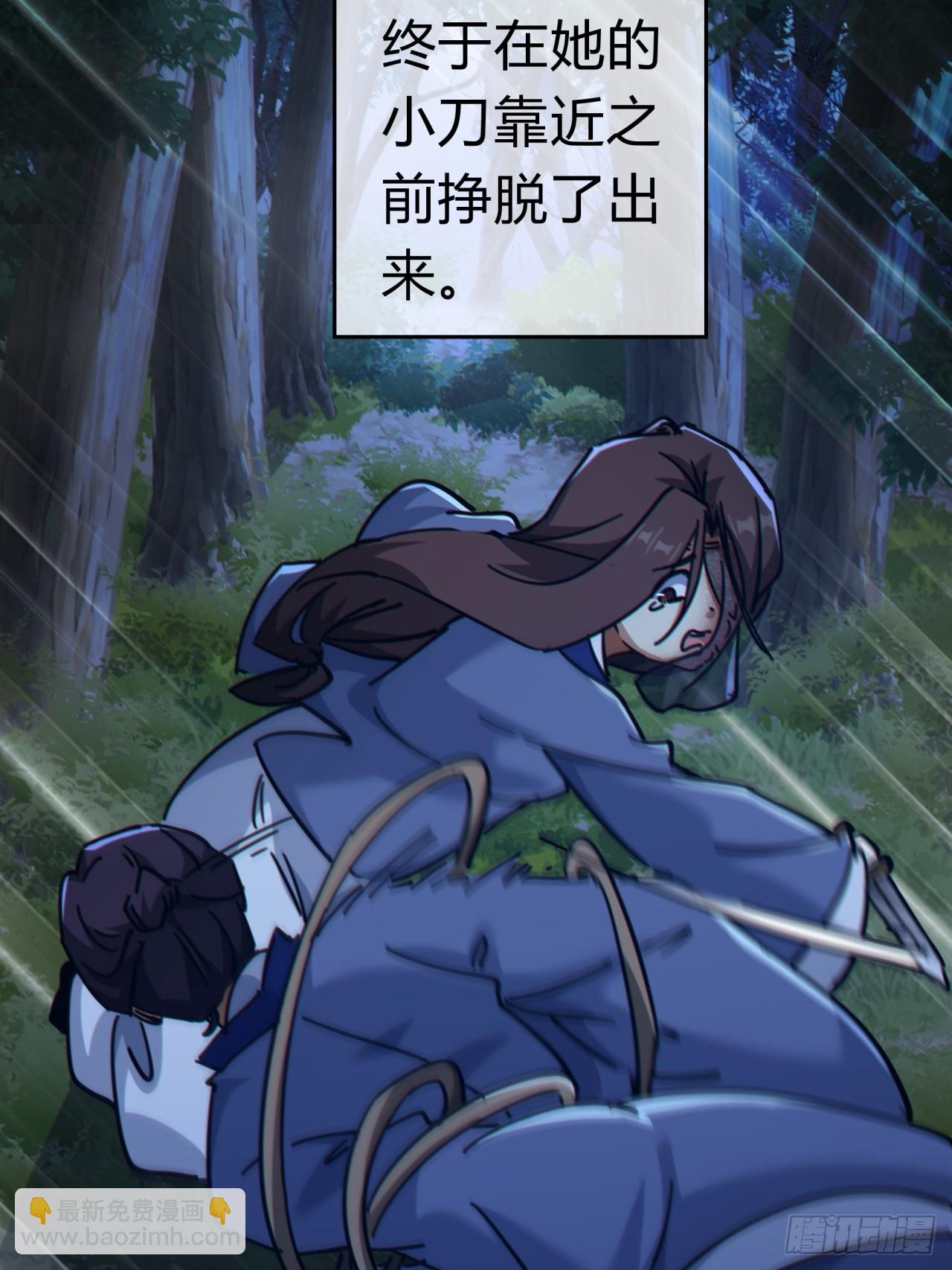 30话  夜遇(1/2)-第30话