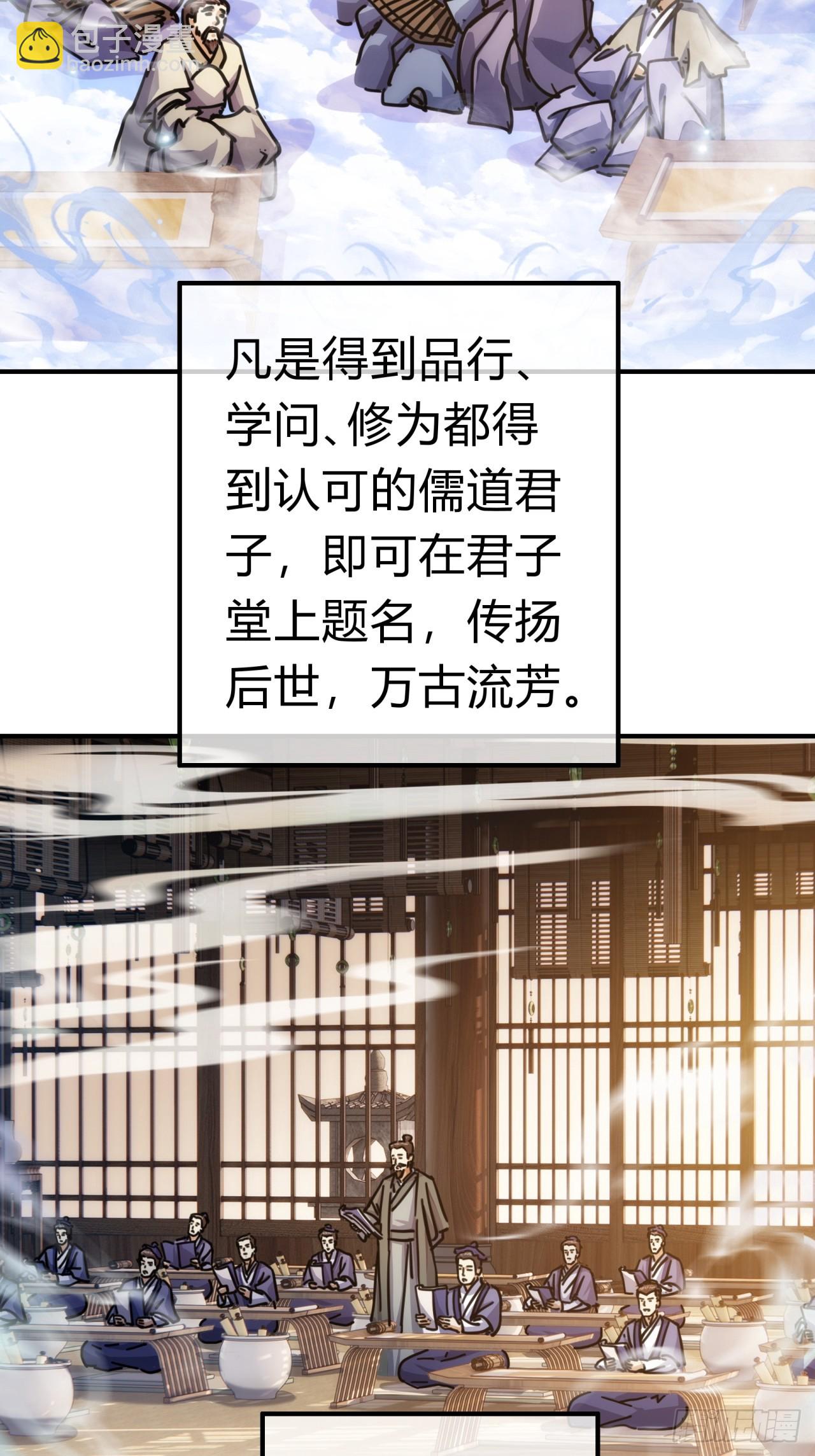 32话  画皮鬼(1/2)-第32话