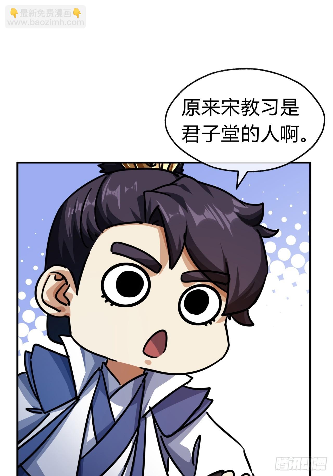 32话  画皮鬼(1/2)-第32话