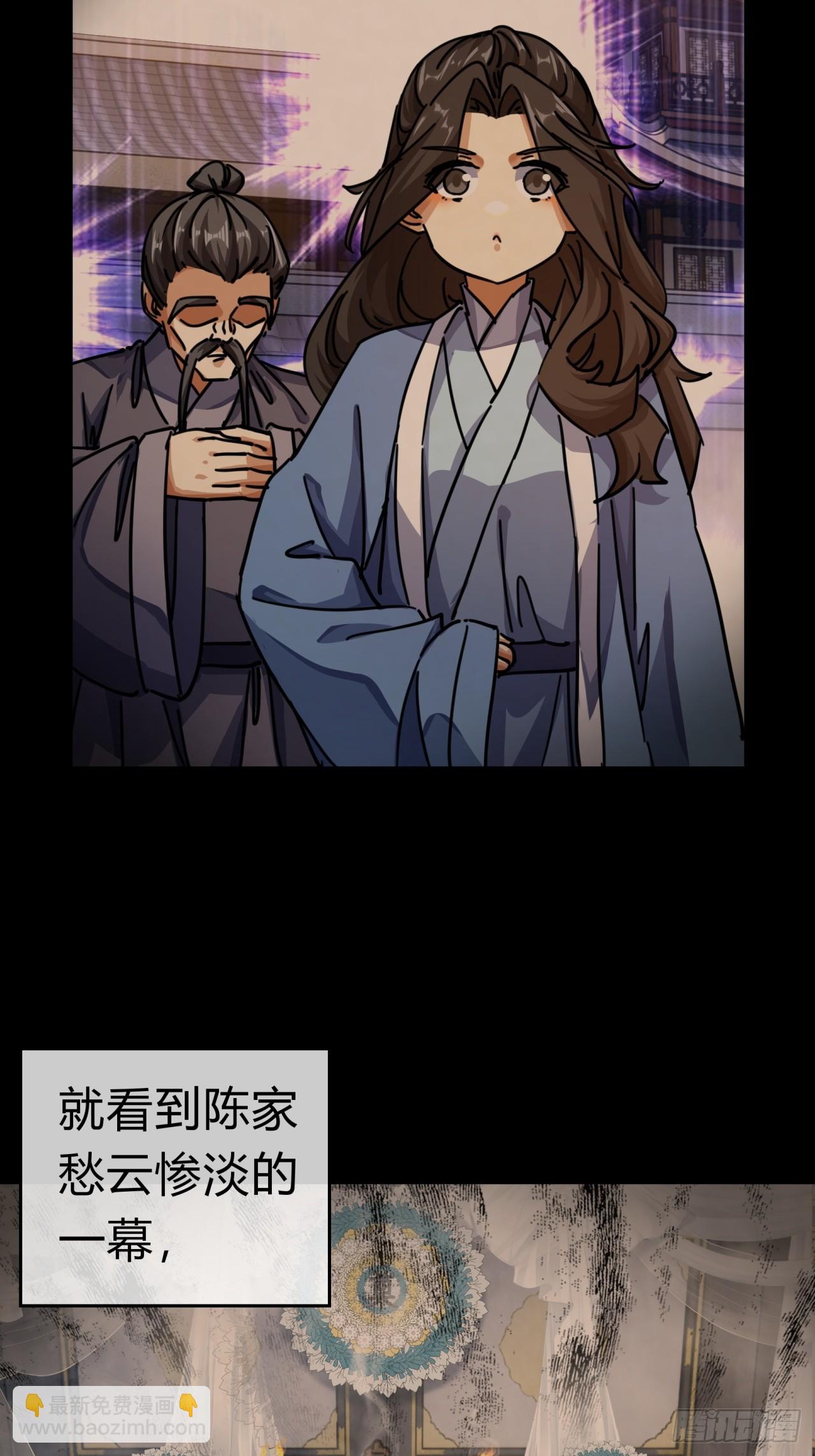 32话  画皮鬼(1/2)-第32话