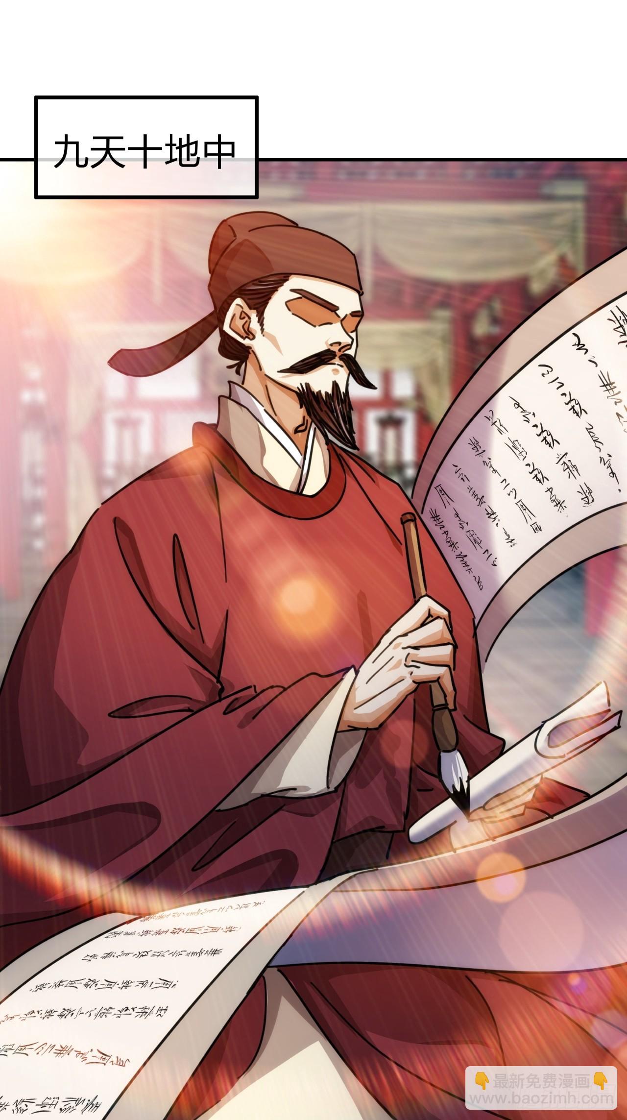 32话  画皮鬼(1/2)-第32话