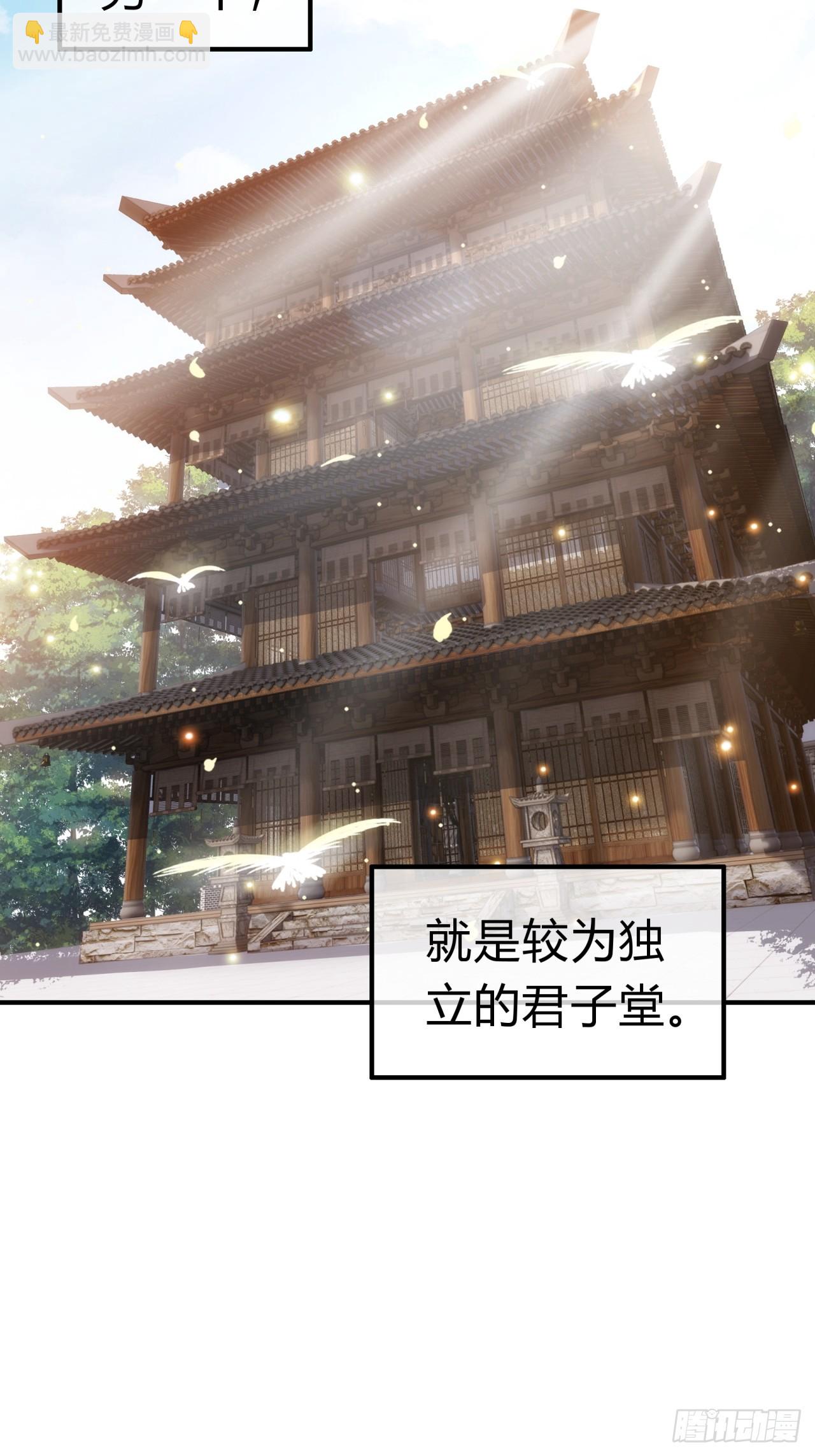 32话  画皮鬼(1/2)-第32话