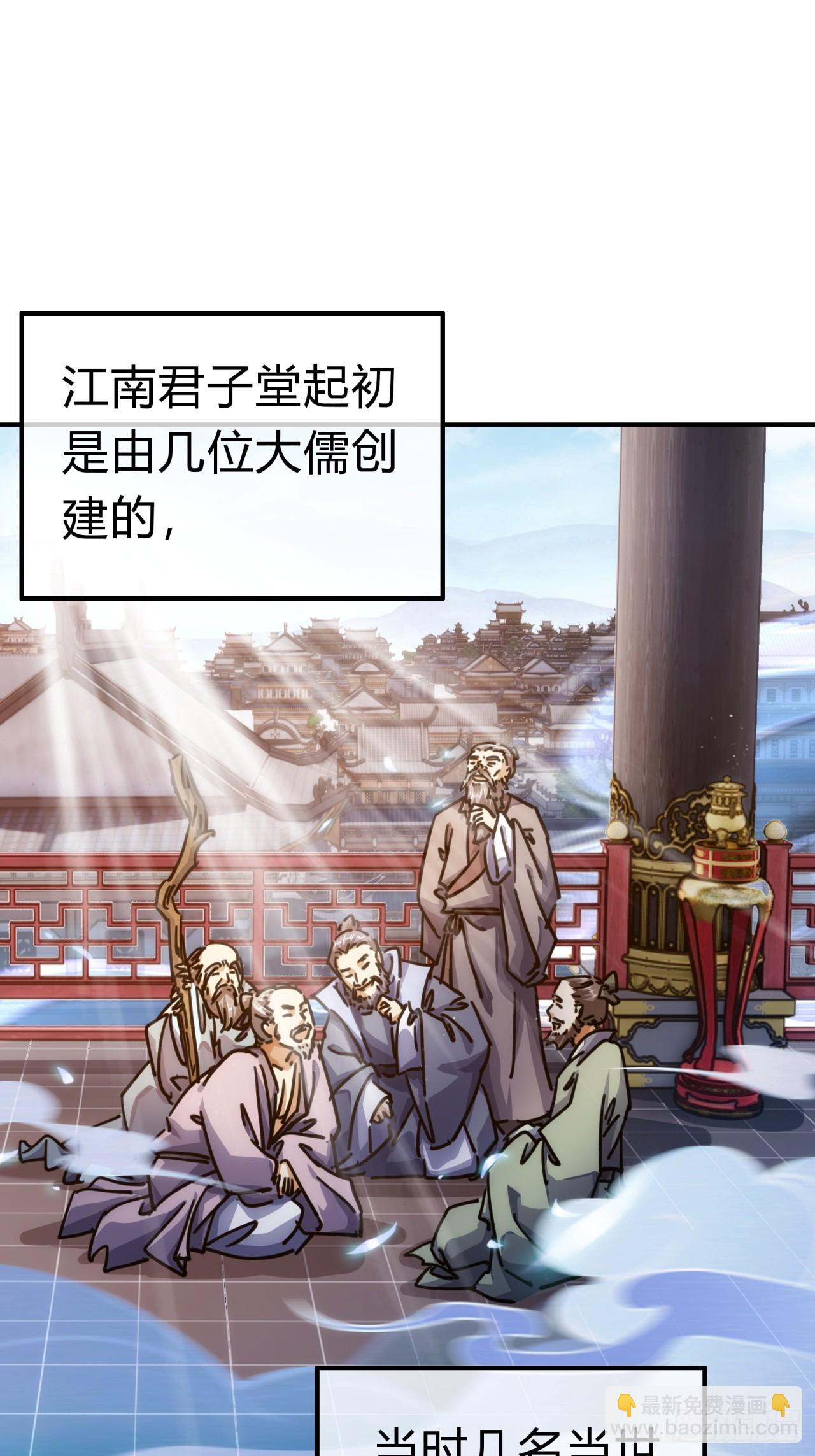 32话  画皮鬼(1/2)-第32话