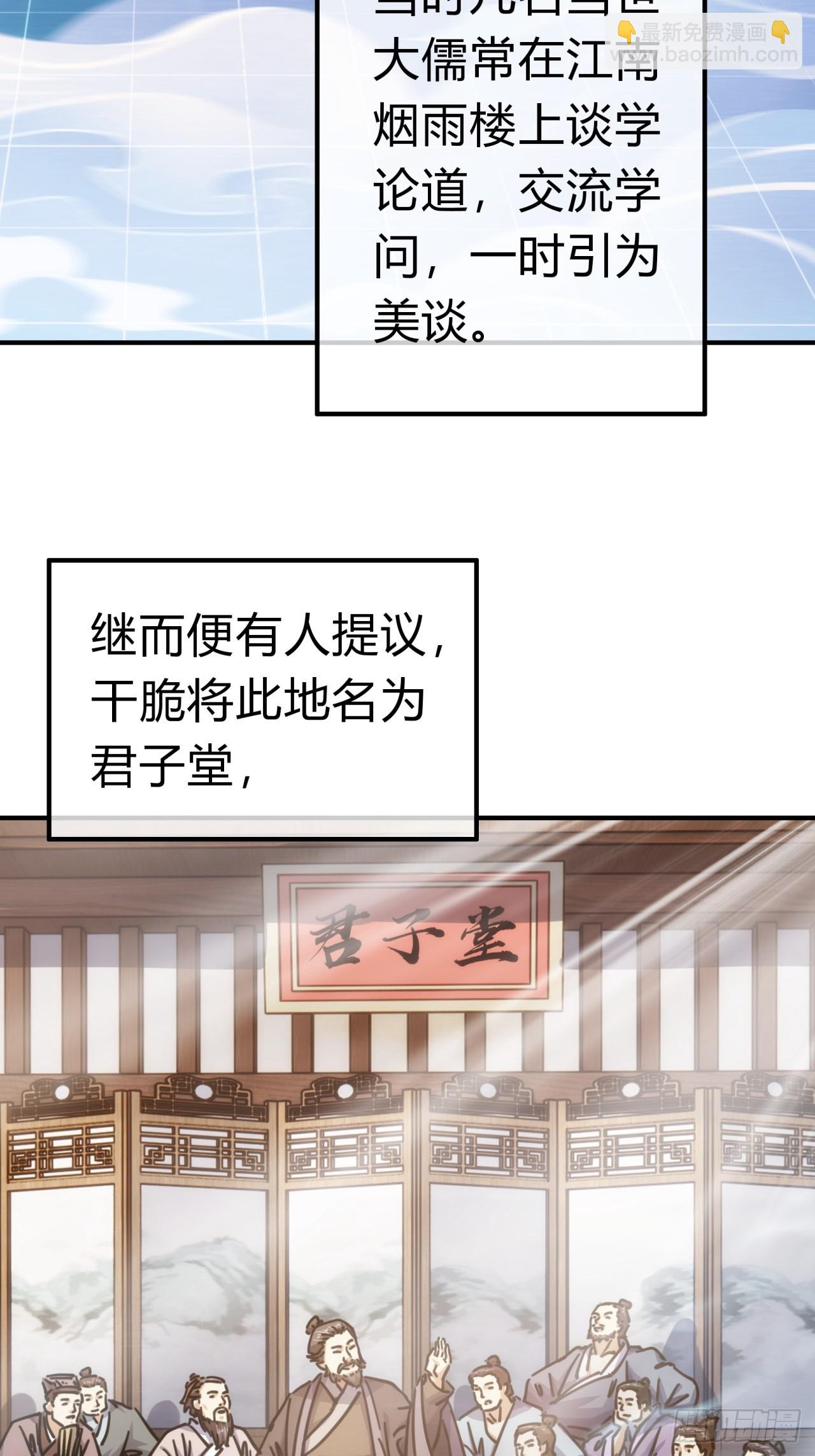 32话  画皮鬼(1/2)-第32话