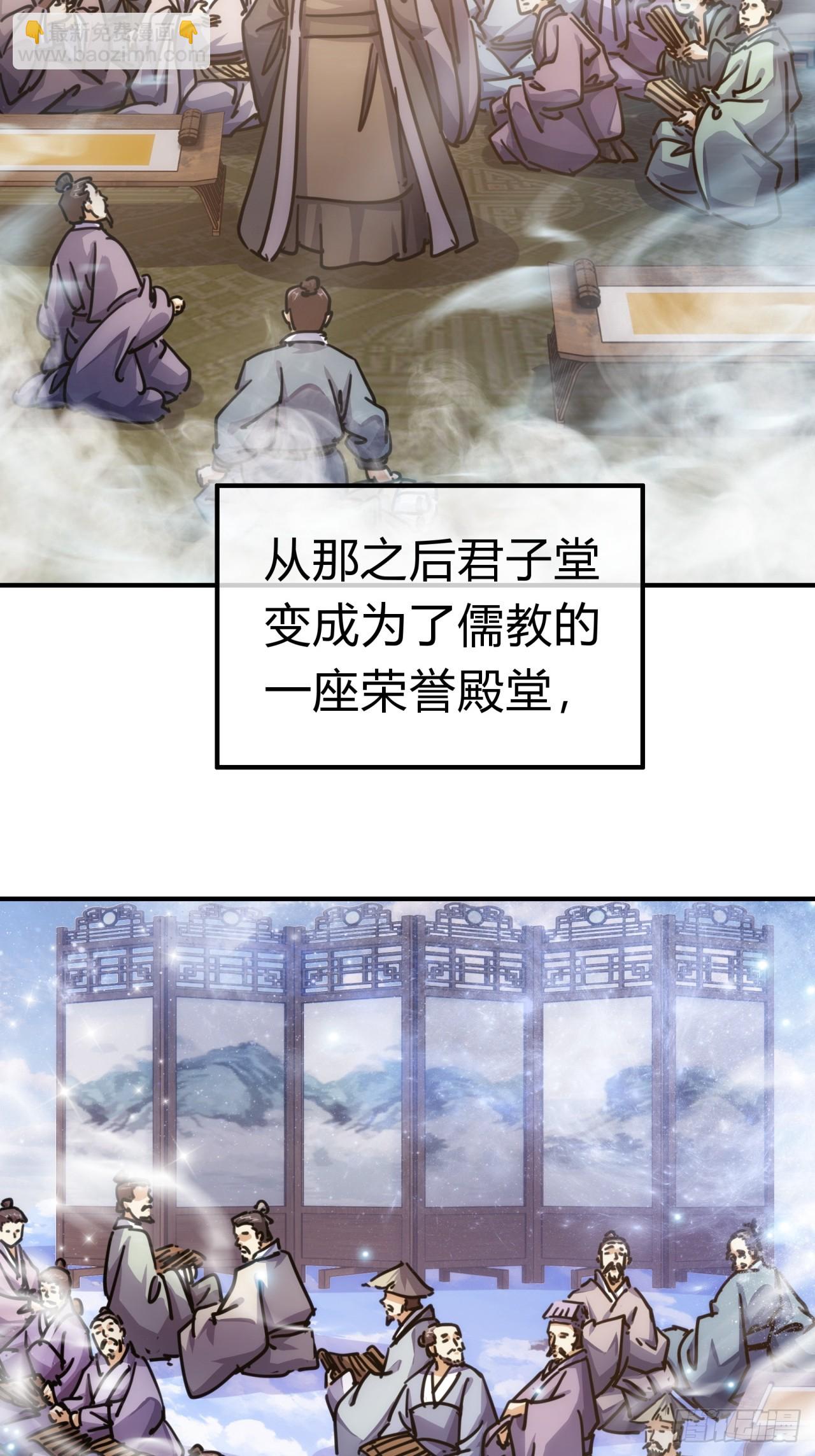 32话  画皮鬼(1/2)-第32话