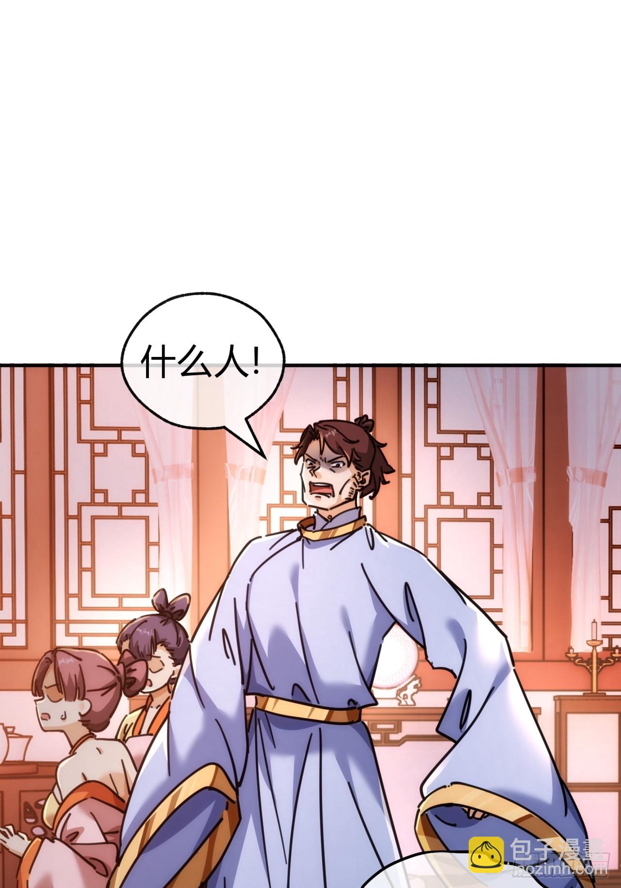 34话  已经验过了(1/2)-第34话