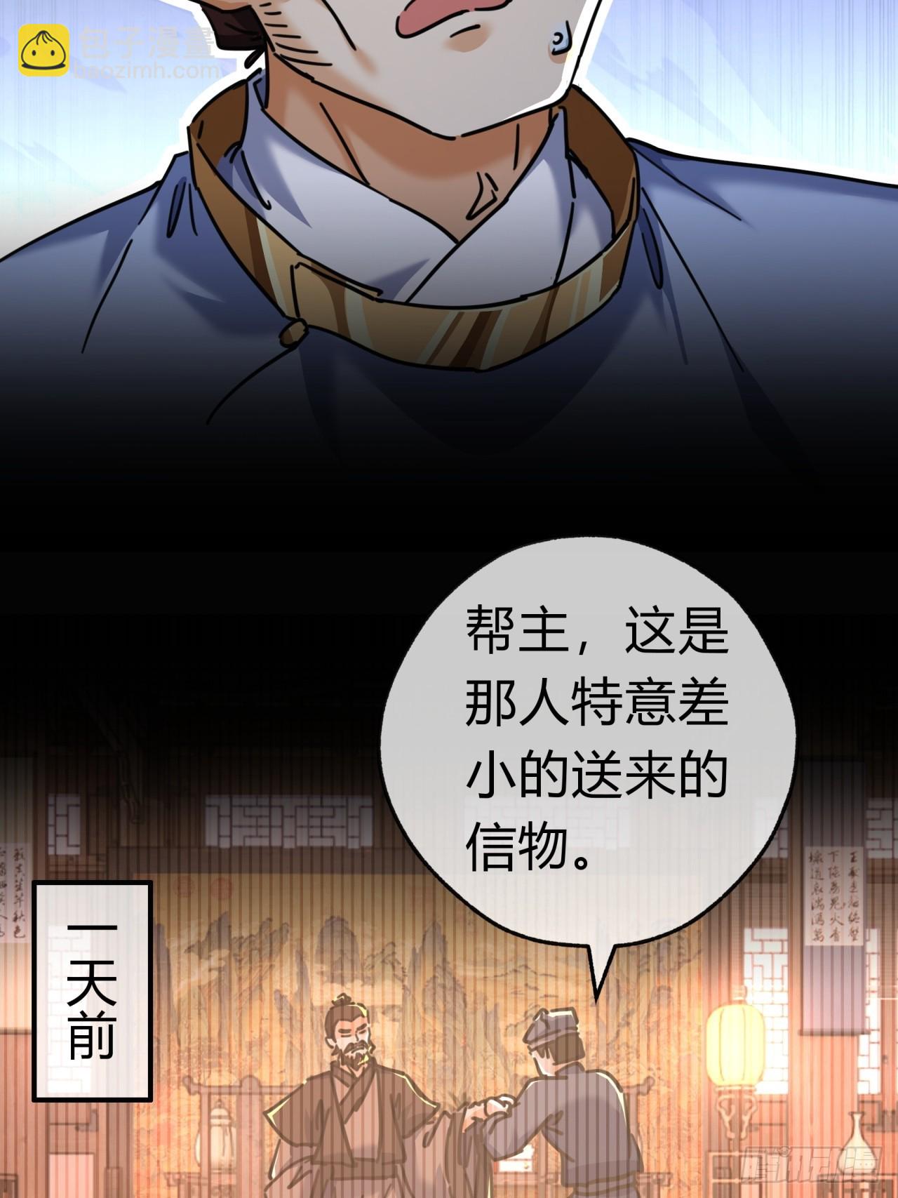 34话  已经验过了(1/2)-第34话