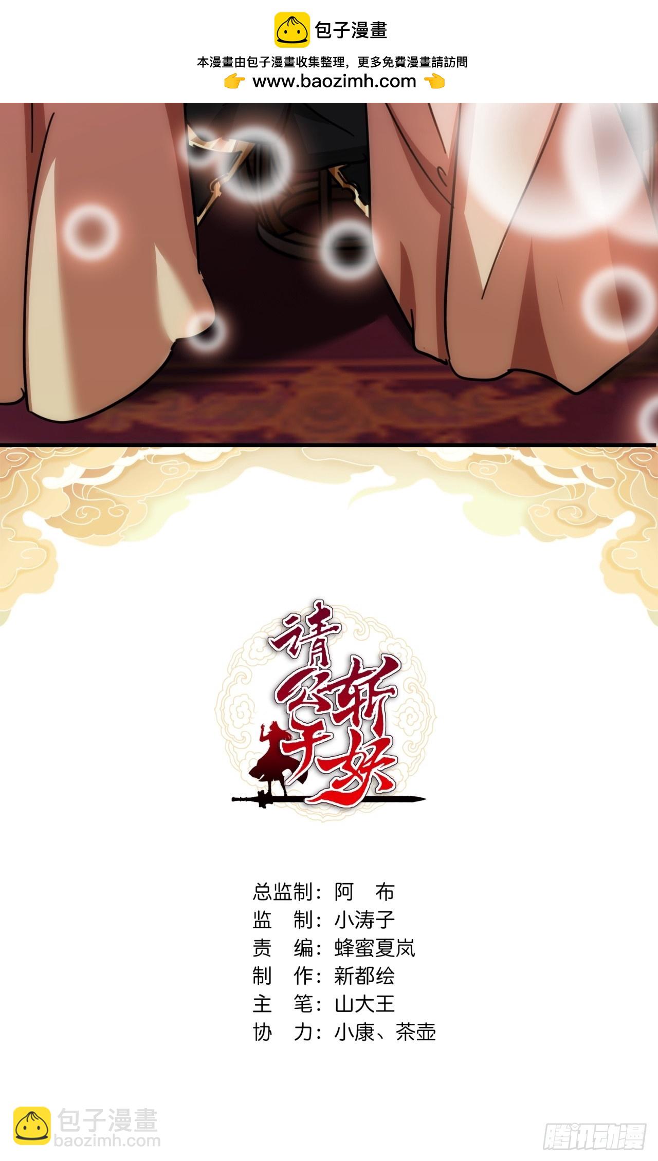 34话  已经验过了(1/2)-第34话