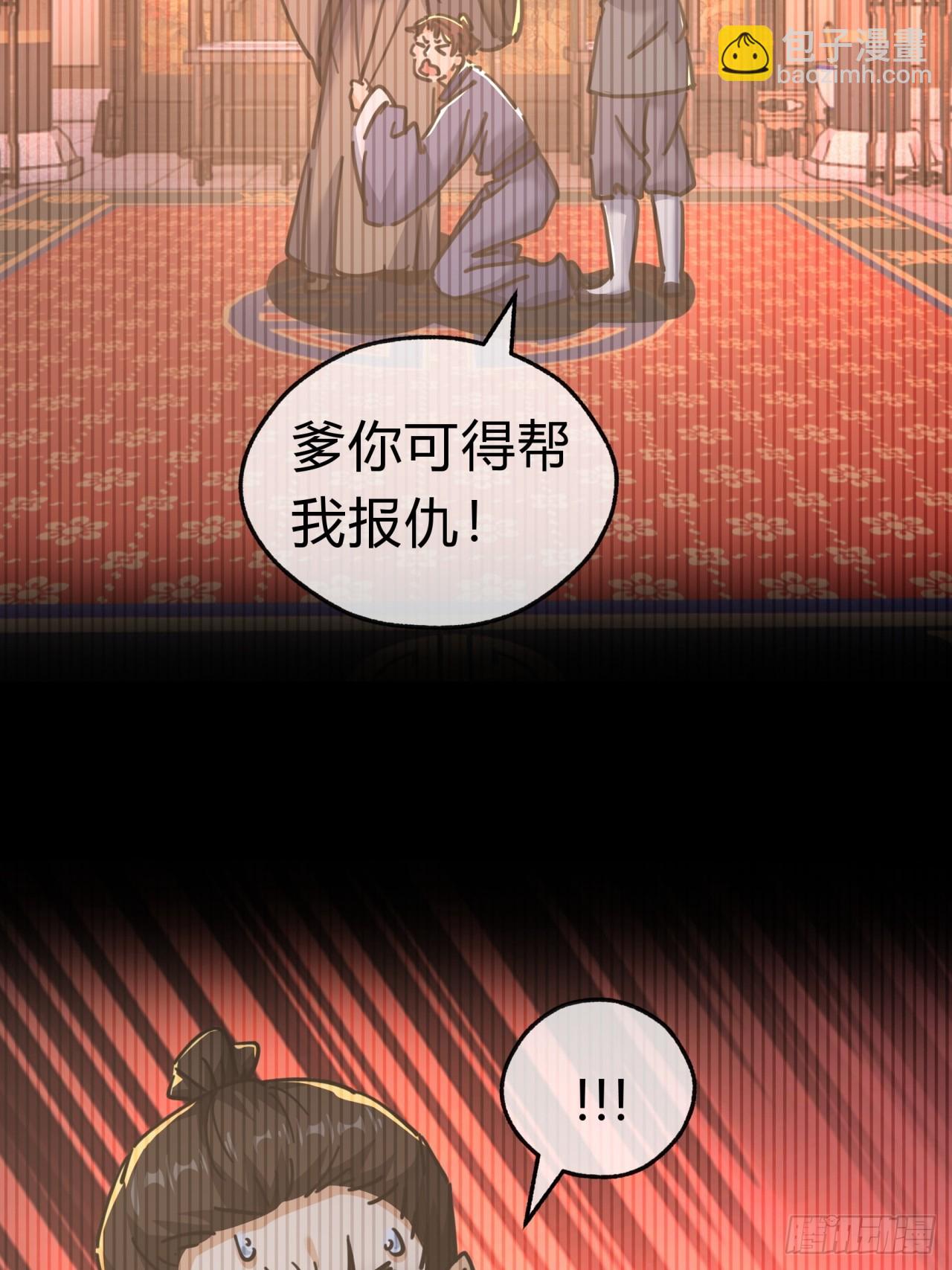 34话  已经验过了(1/2)-第34话