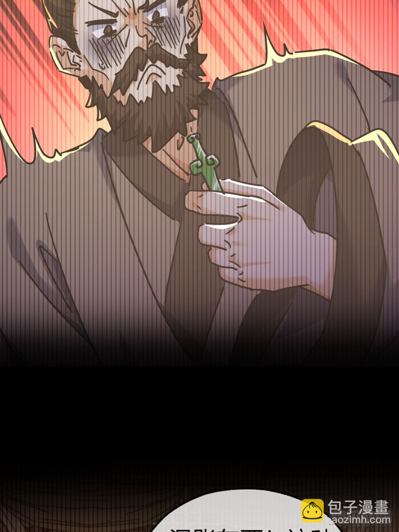 34话  已经验过了(1/2)-第34话