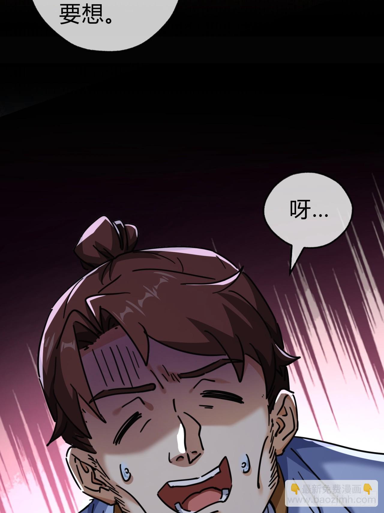 34话  已经验过了(1/2)-第34话