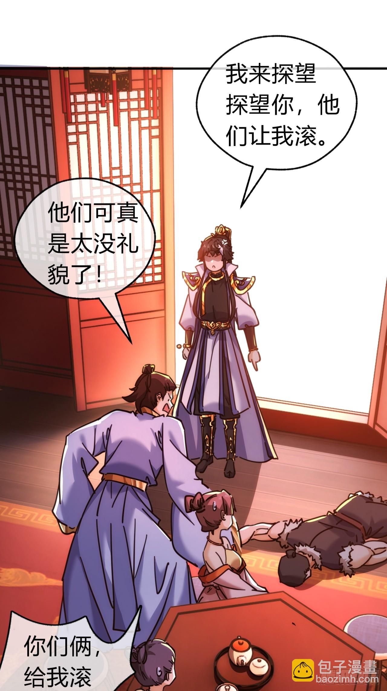 34话  已经验过了(1/2)-第34话