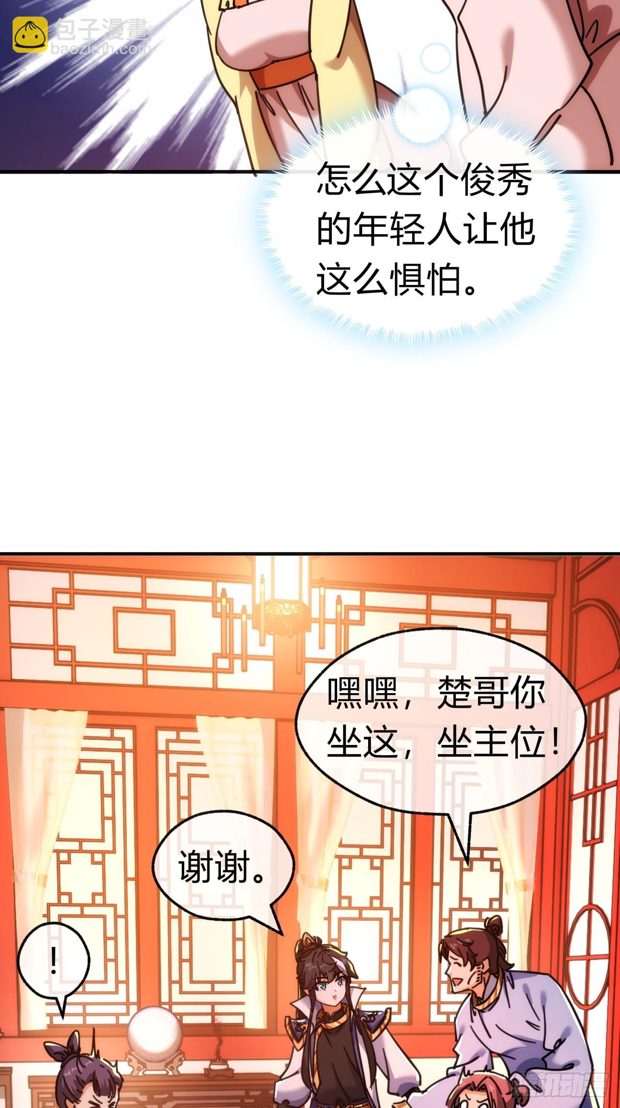 34话  已经验过了(1/2)-第34话