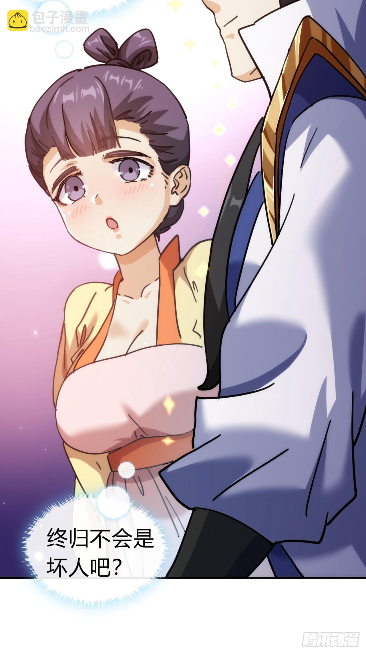 34话  已经验过了(1/2)-第34话