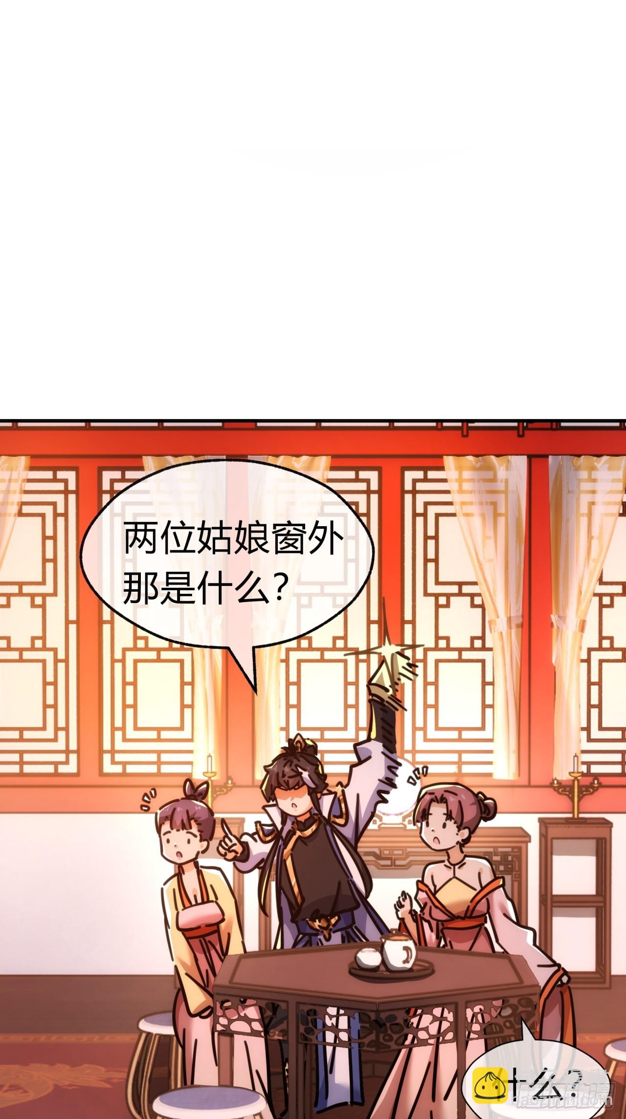 34话  已经验过了(1/2)-第34话