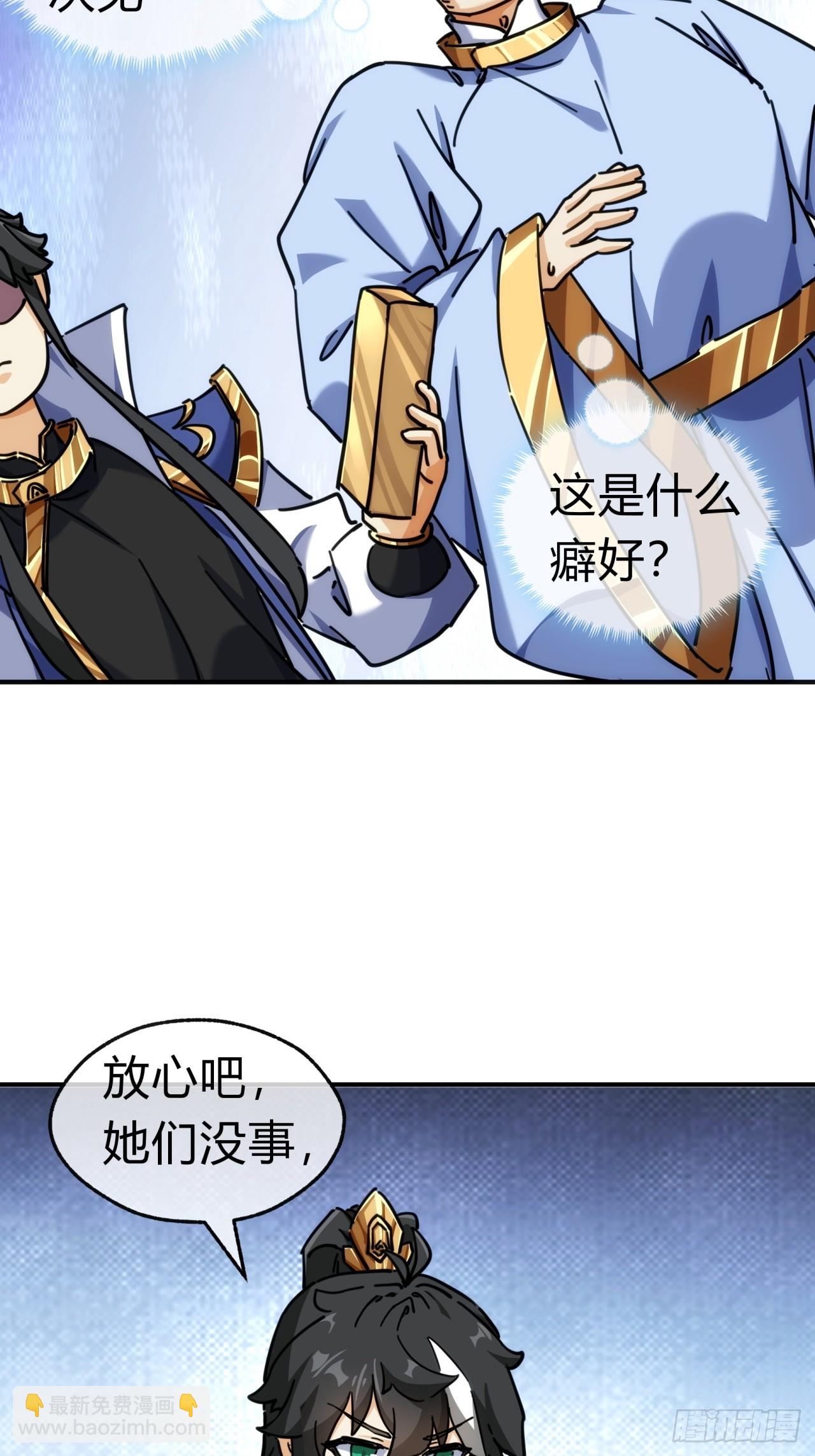 34话  已经验过了(1/2)-第34话