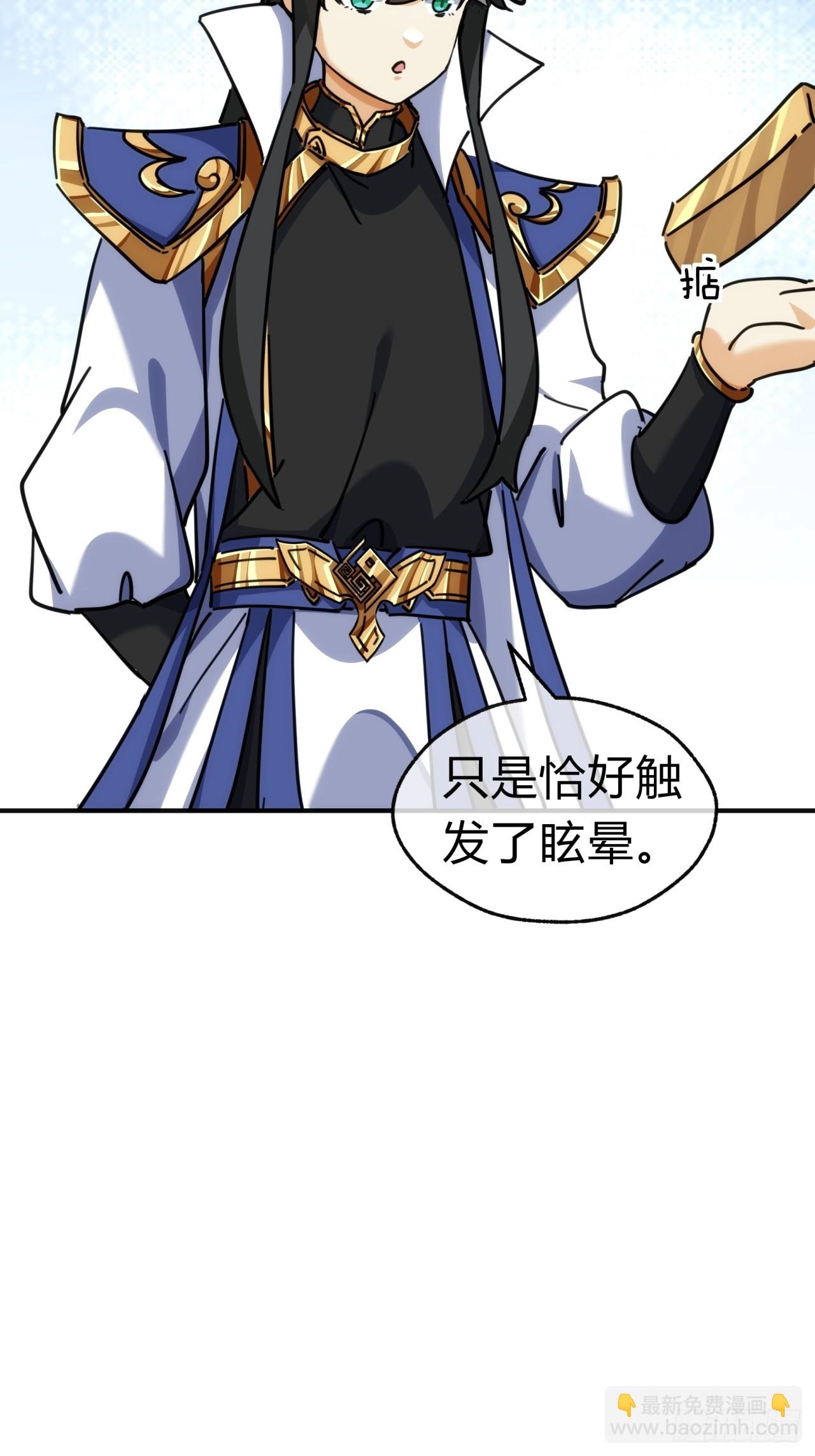 34话  已经验过了(1/2)-第34话