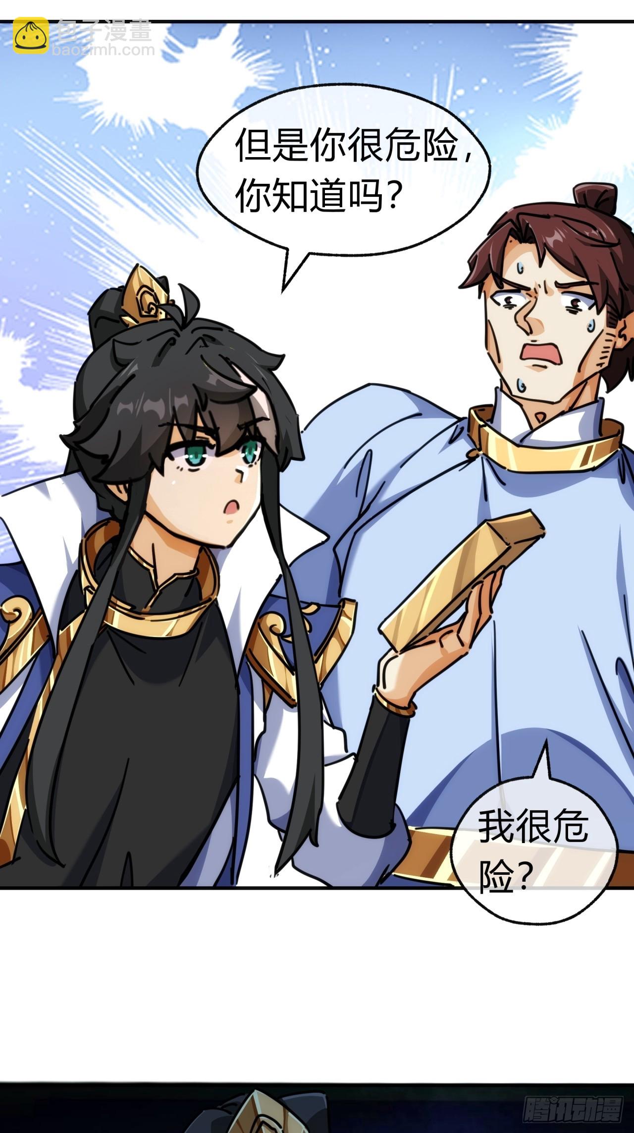 34话  已经验过了(1/2)-第34话