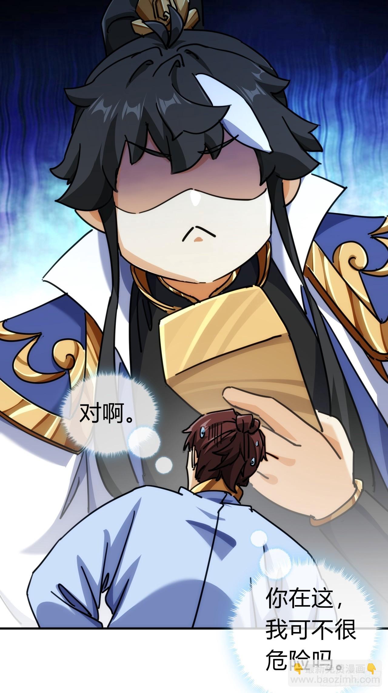 34话  已经验过了(1/2)-第34话